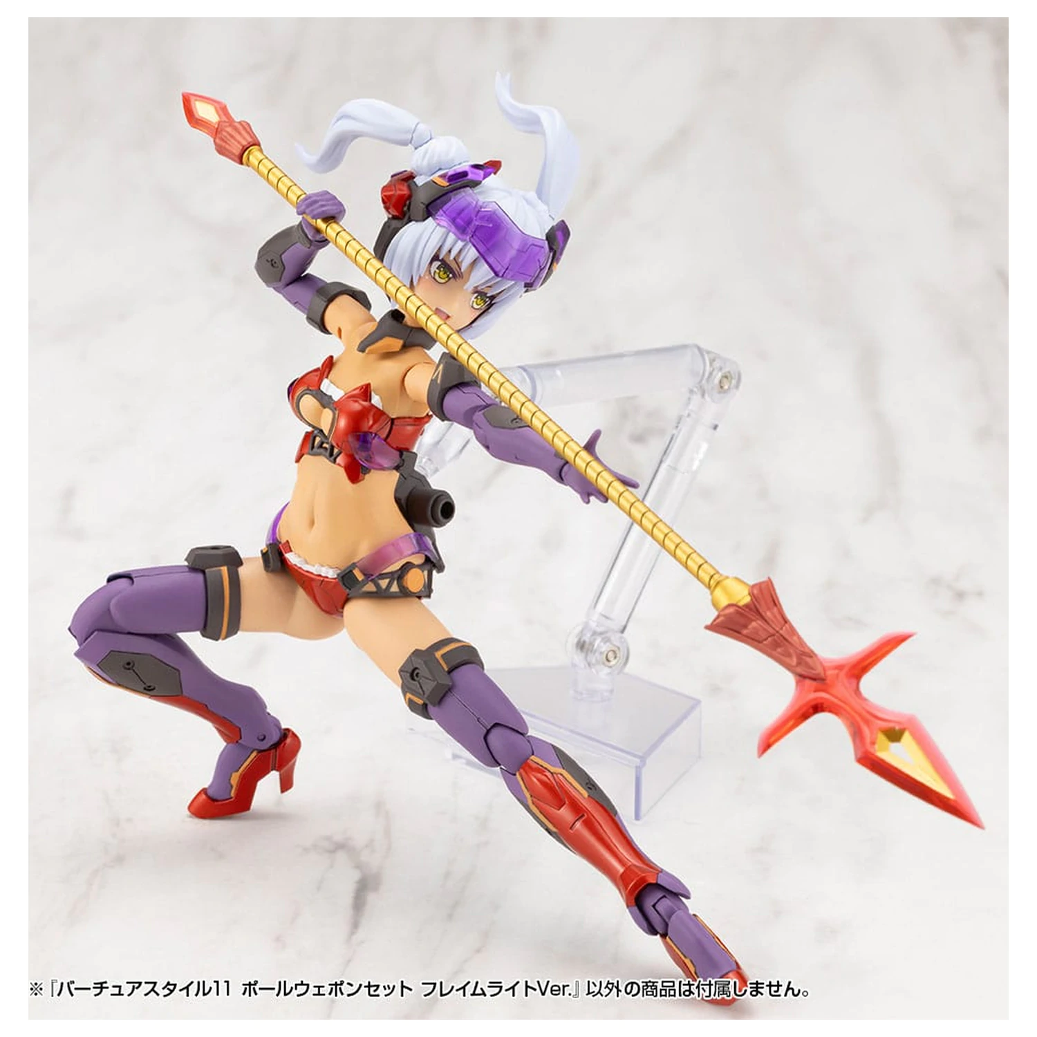 Kotobukiya M.S.G. Modellbausatz Zubehör Set Virtuous Style 11 Stangenwaffen Set Flamerite Ver. Produktfoto