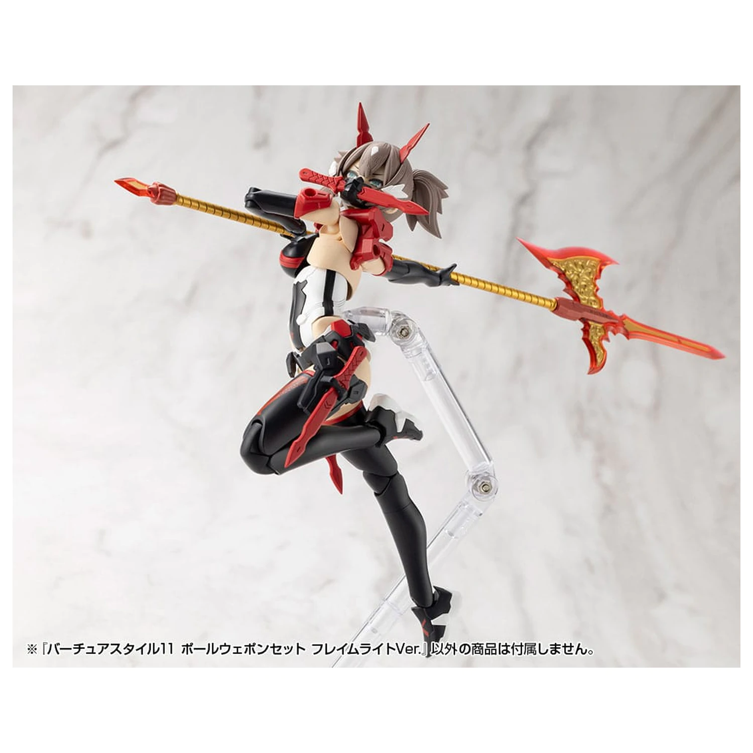 Kotobukiya M.S.G. Modellbausatz Zubehör Set Virtuous Style 11 Stangenwaffen Set Flamerite Ver. Produktfoto