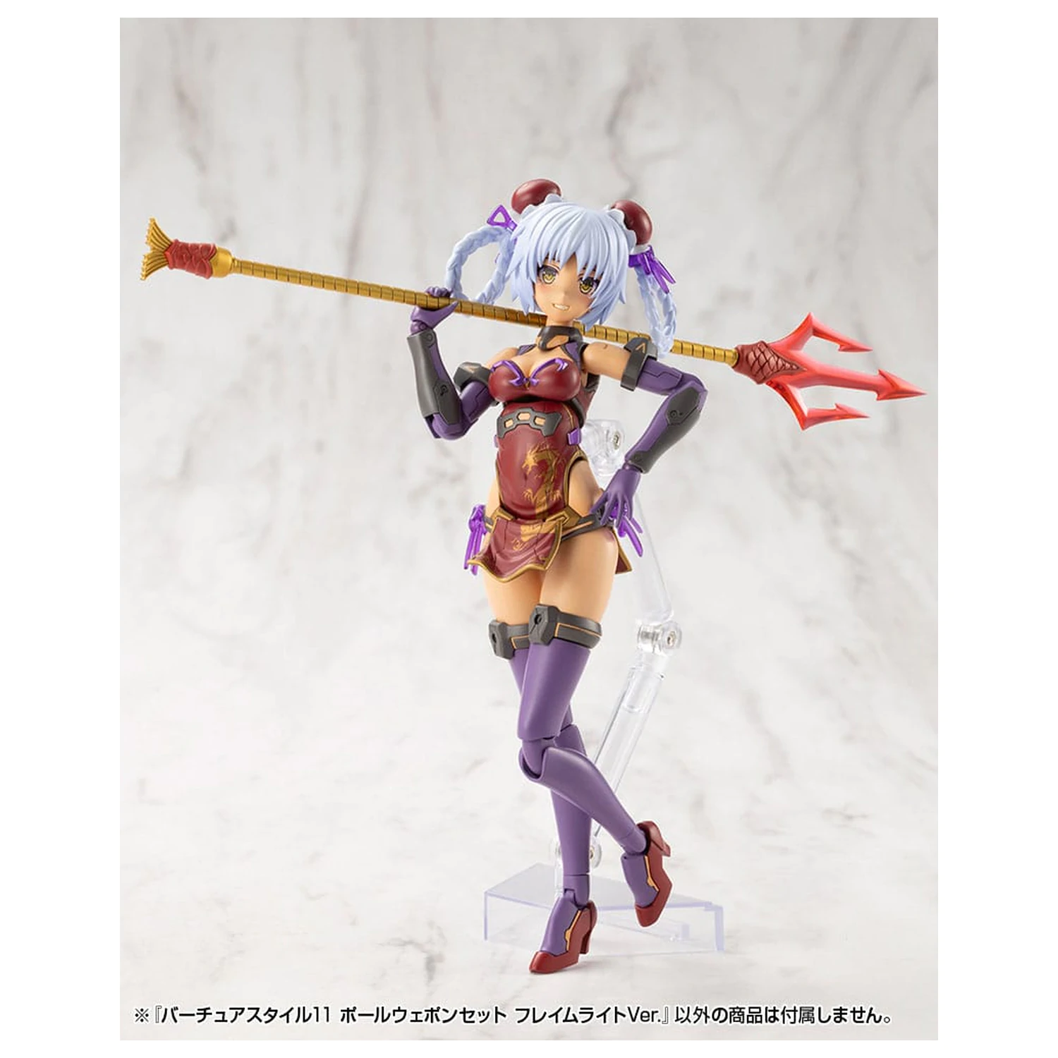 Kotobukiya M.S.G. Modellbausatz Zubehör Set Virtuous Style 11 Stangenwaffen Set Flamerite Ver. Produktfoto