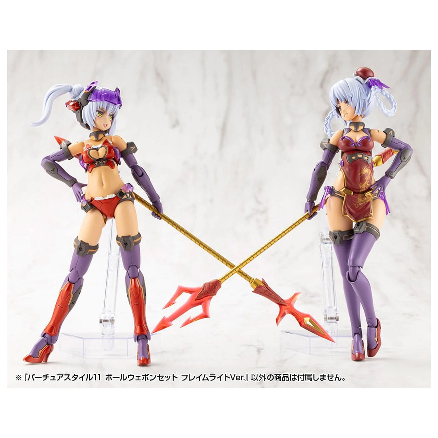 Kotobukiya M.S.G. Modellbausatz Zubehör Set Virtuous Style 11 Stangenwaffen Set Flamerite Ver. Produktfoto