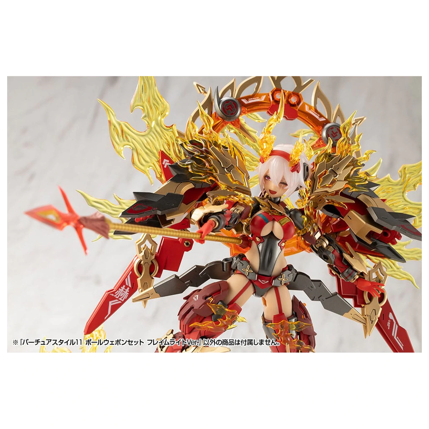 Kotobukiya M.S.G. Modellbausatz Zubehör Set Virtuous Style 11 Stangenwaffen Set Flamerite Ver. Produktfoto