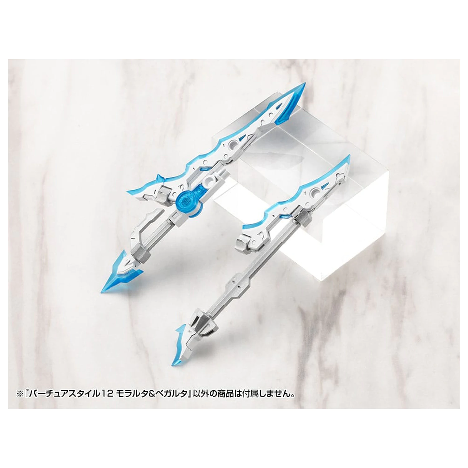 Kotobukiya M.S.G. Modell Bausatz Zubehör Set Virtuous Style 12 Moralltach & Beagalltach Ver. Produktfoto
