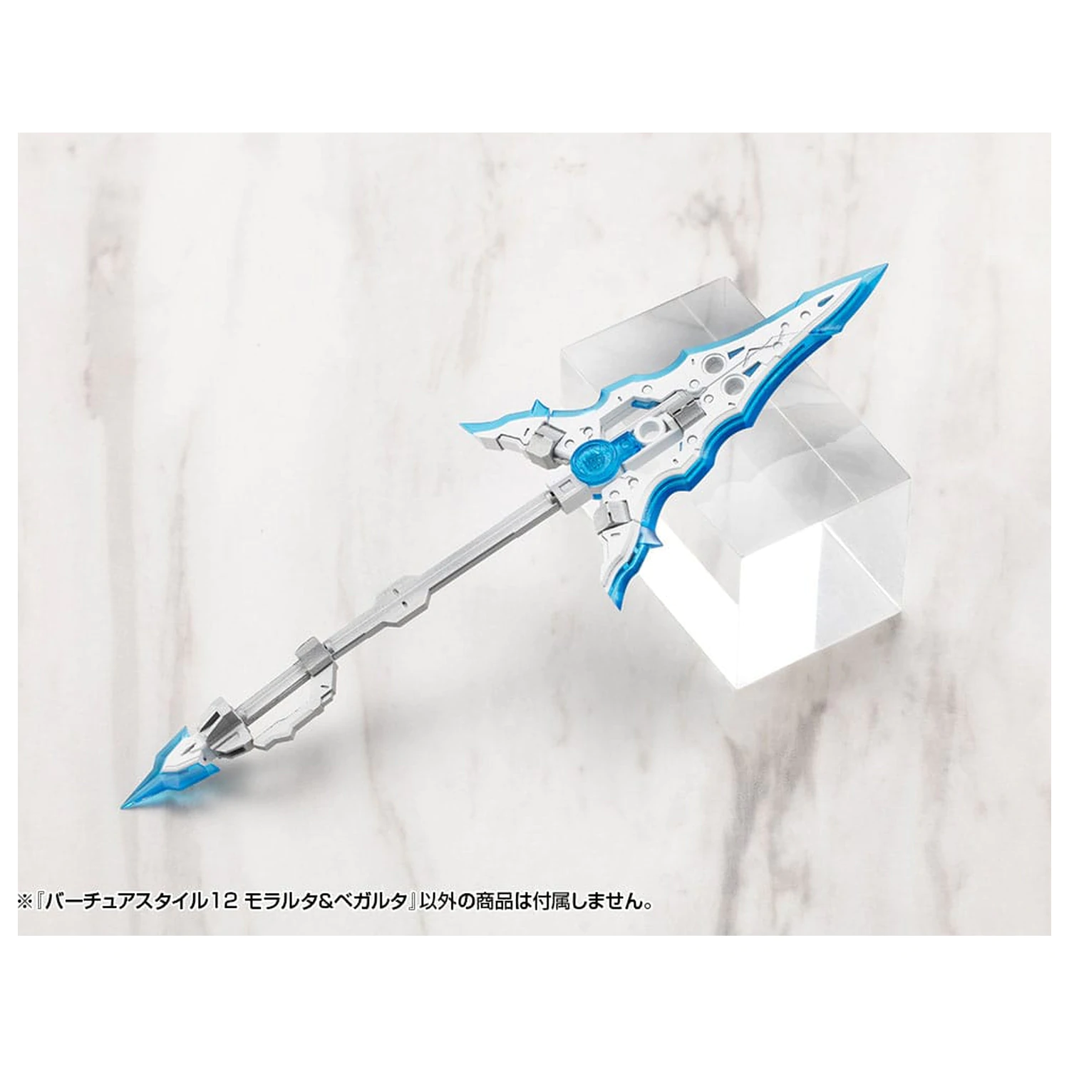 Kotobukiya M.S.G. Modell Bausatz Zubehör Set Virtuous Style 12 Moralltach & Beagalltach Ver. Produktfoto