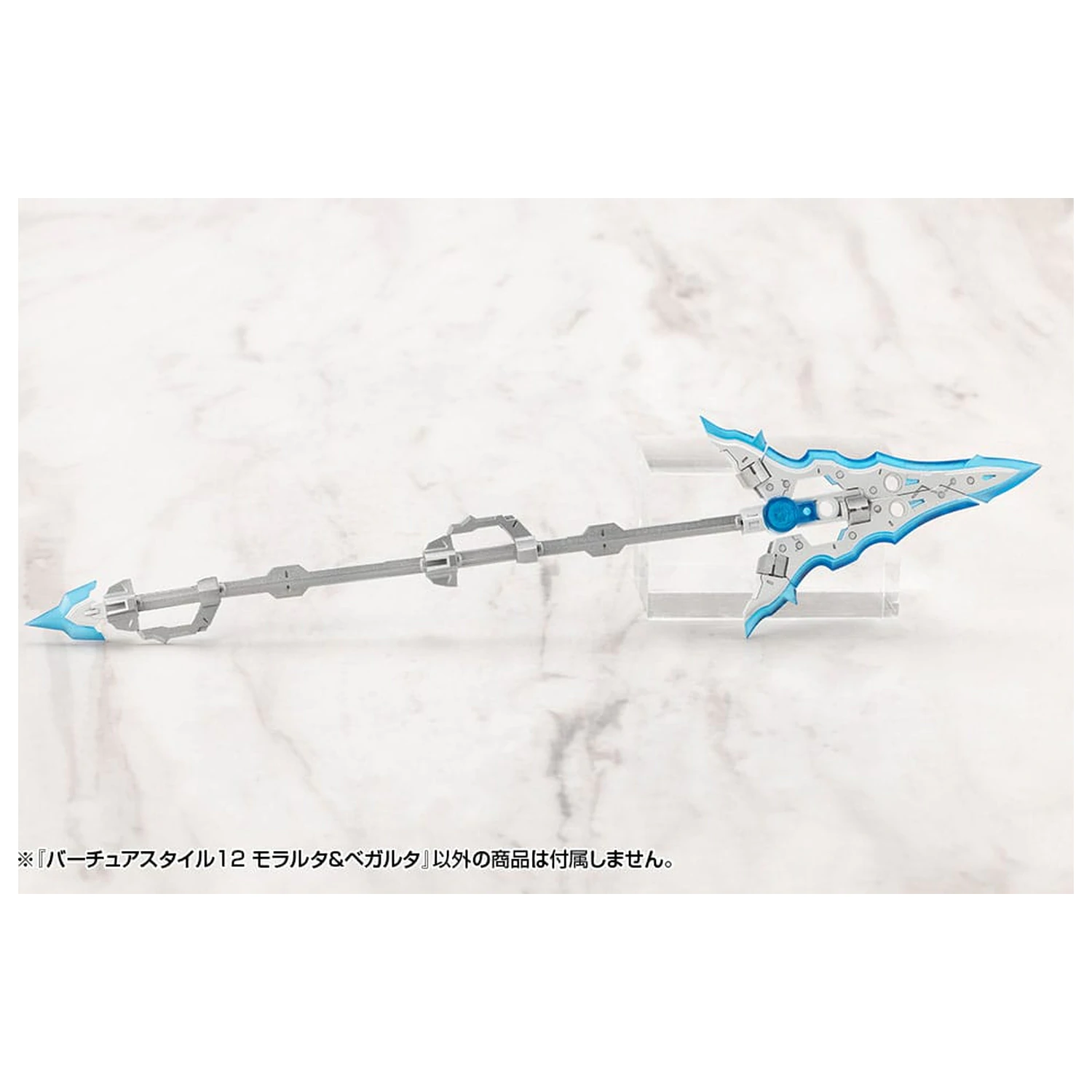 Kotobukiya M.S.G. Modell Bausatz Zubehör Set Virtuous Style 12 Moralltach & Beagalltach Ver. Produktfoto