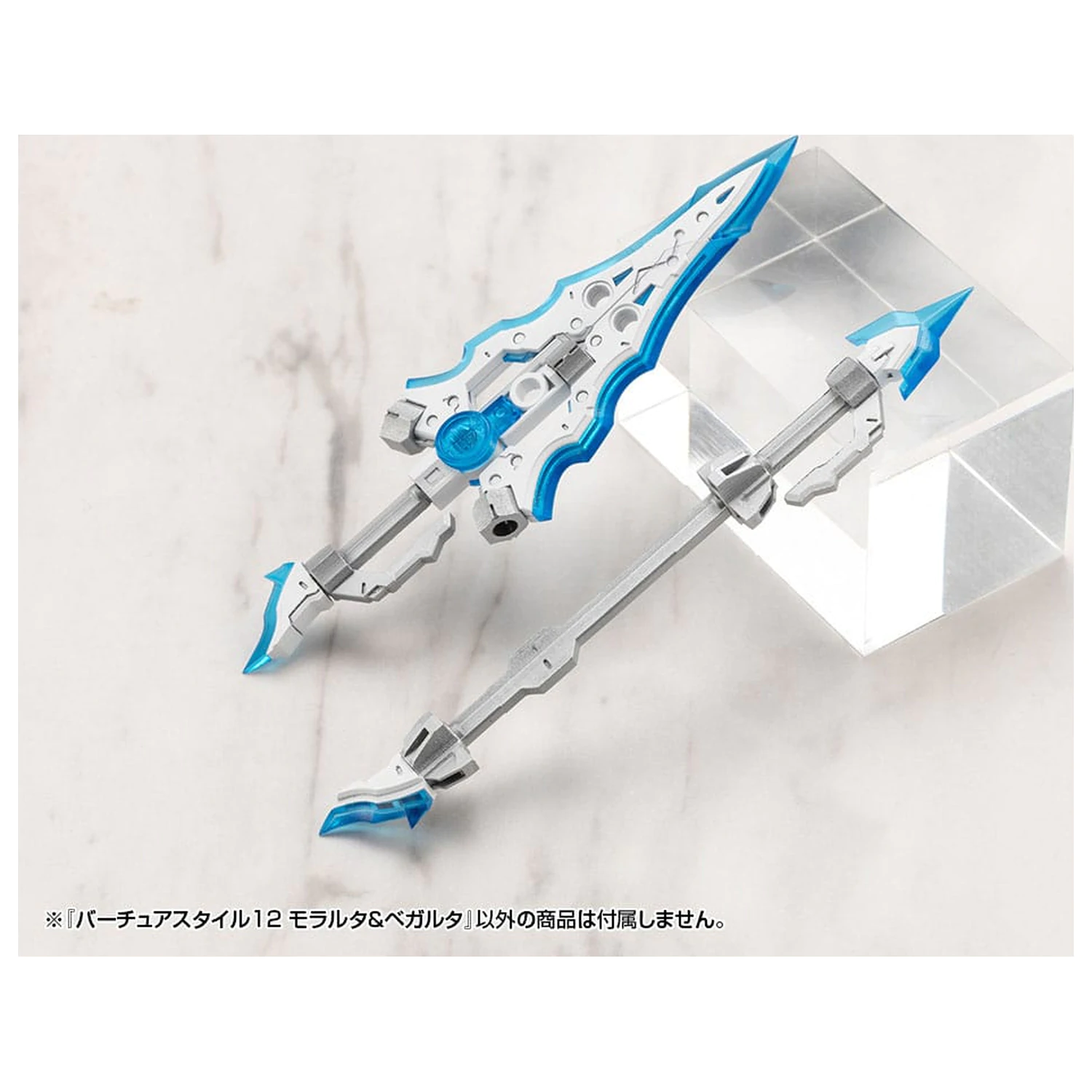 Kotobukiya M.S.G. Modell Bausatz Zubehör Set Virtuous Style 12 Moralltach & Beagalltach Ver. Produktfoto