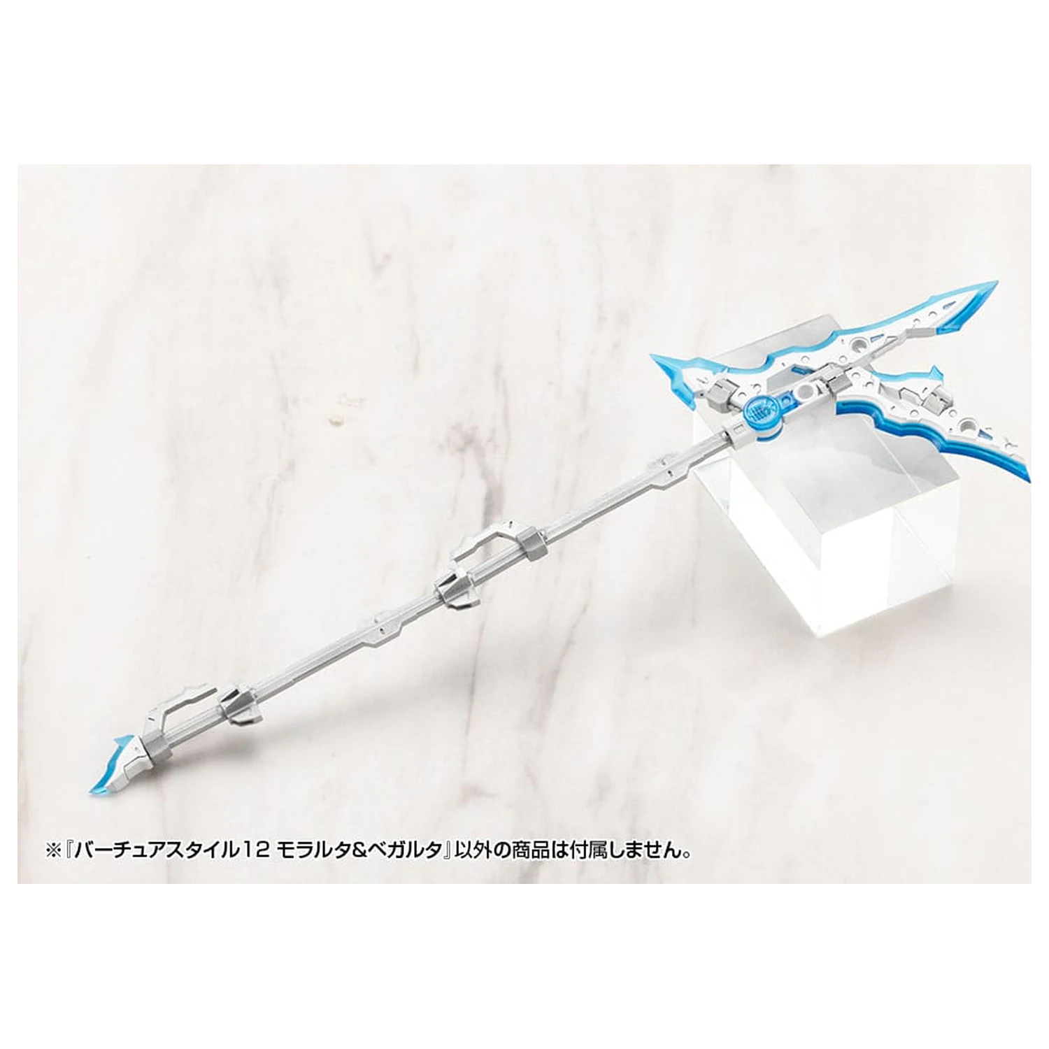 Kotobukiya M.S.G. Modell Bausatz Zubehör Set Virtuous Style 12 Moralltach & Beagalltach Ver. Produktfoto