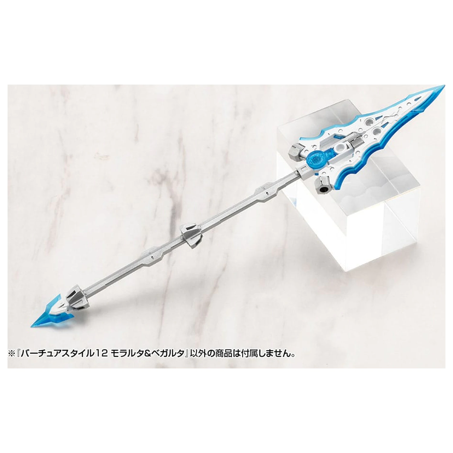 Kotobukiya M.S.G. Modell Bausatz Zubehör Set Virtuous Style 12 Moralltach & Beagalltach Ver. Produktfoto