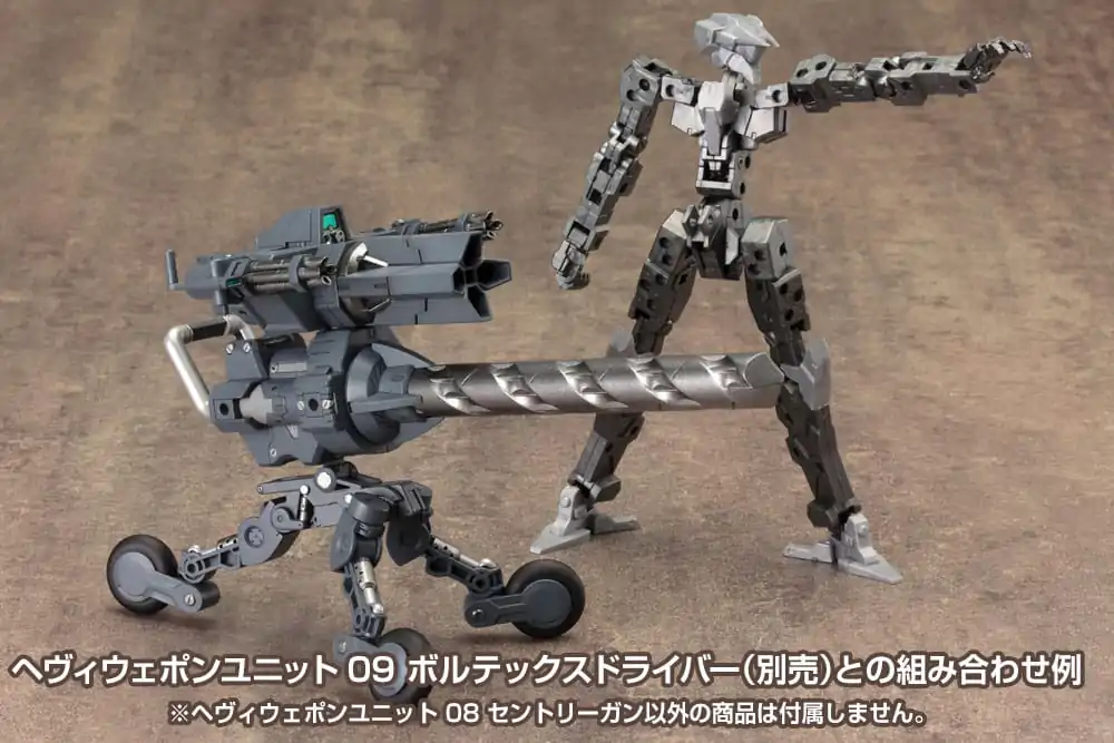 Kotobukiya M.S.G. Model Kit Weapon Unit 08 Sentry Gun Produktfoto