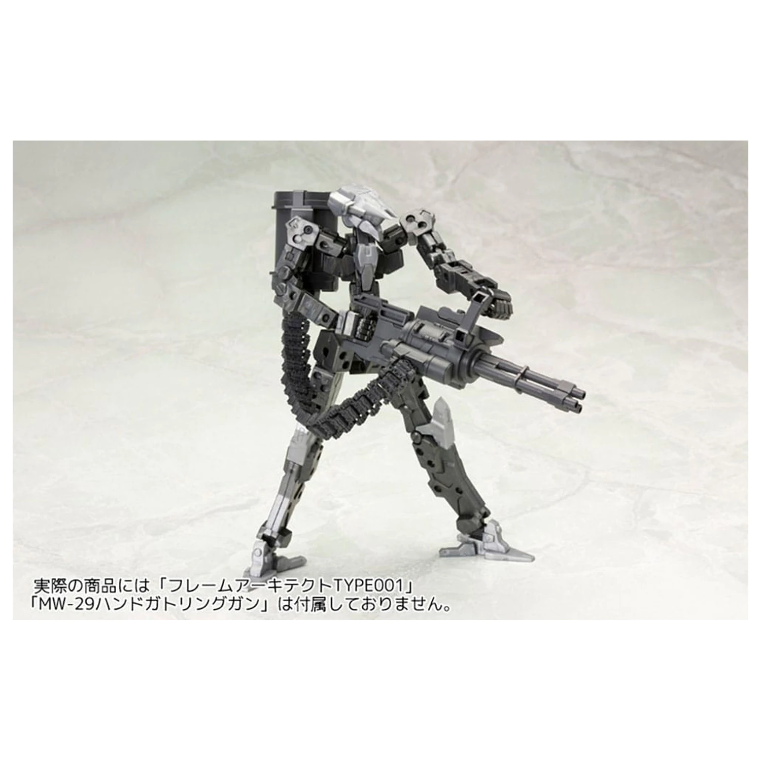 Kotobukiya M.S.G. Modell Bausatz Zubehör Set Waffen Einheit 30 Gürtelkettenglieder Produktfoto