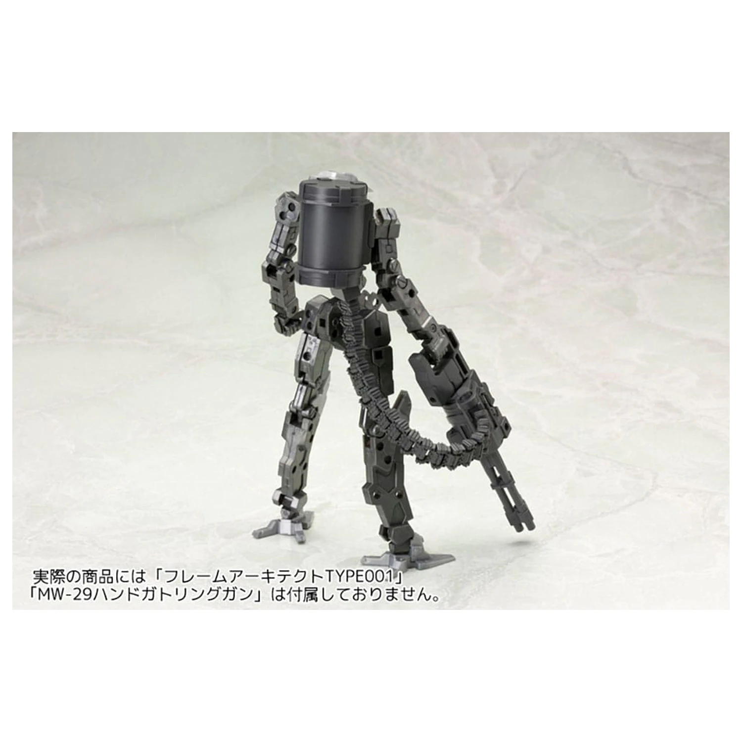 Kotobukiya M.S.G. Modell Bausatz Zubehör Set Waffen Einheit 30 Gürtelkettenglieder Produktfoto