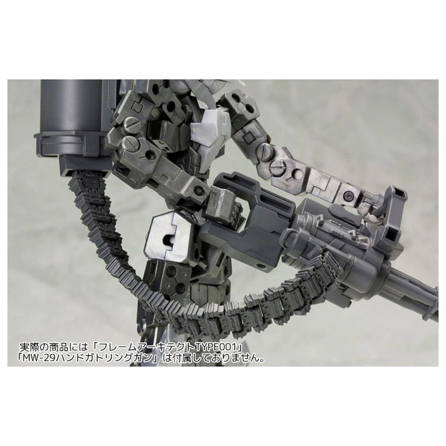 Kotobukiya M.S.G. Modell Bausatz Zubehör Set Waffen Einheit 30 Gürtelkettenglieder Produktfoto