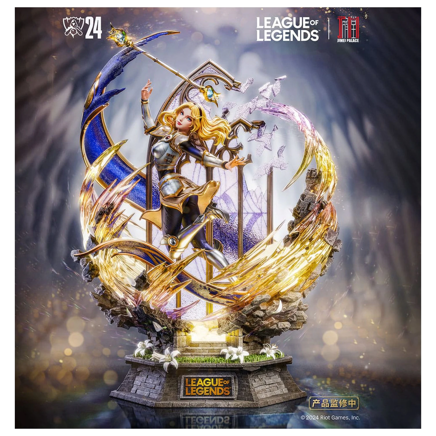 League of Legends Statue Lux 42 cm Produktfoto