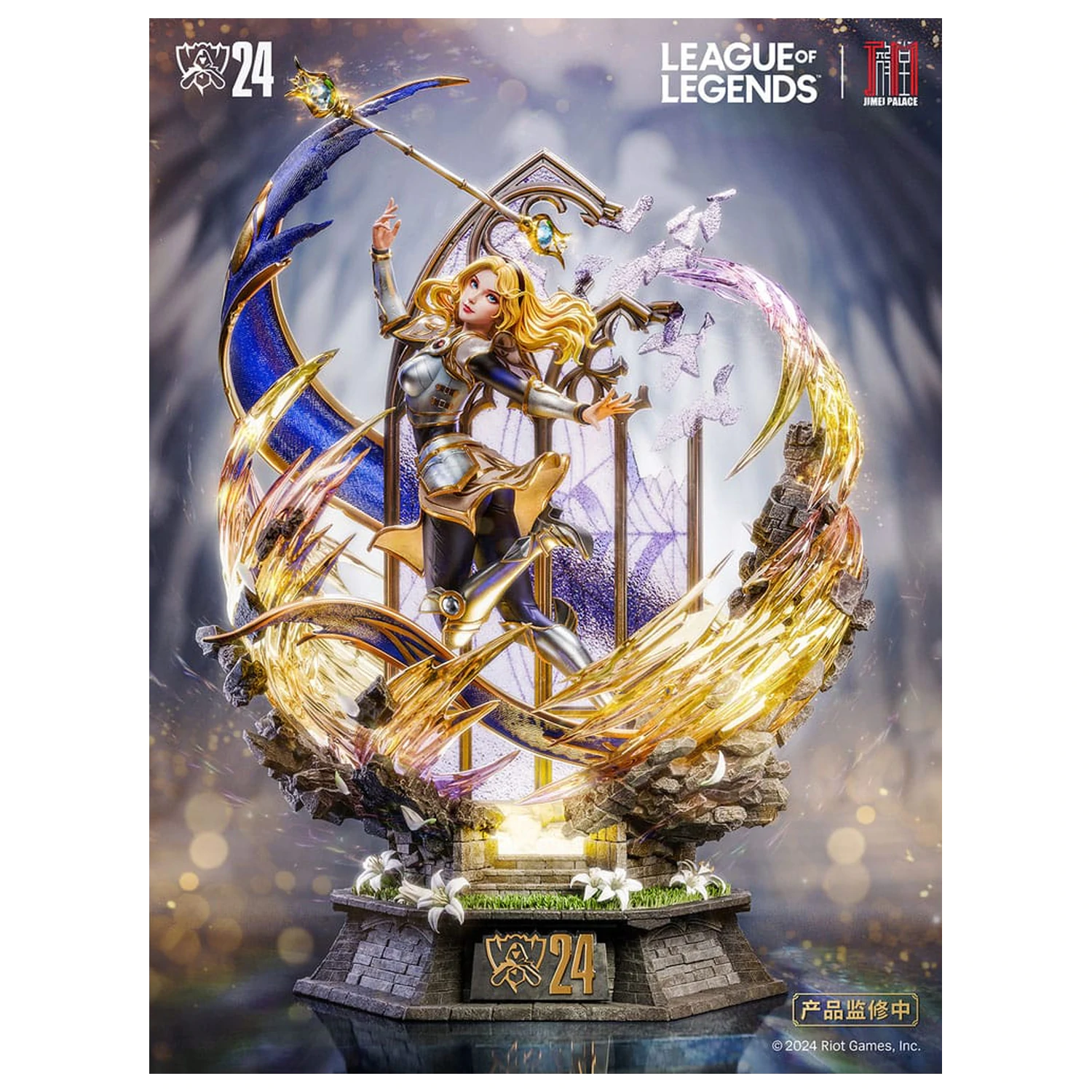 League of Legends Statue Lux 42 cm Produktfoto