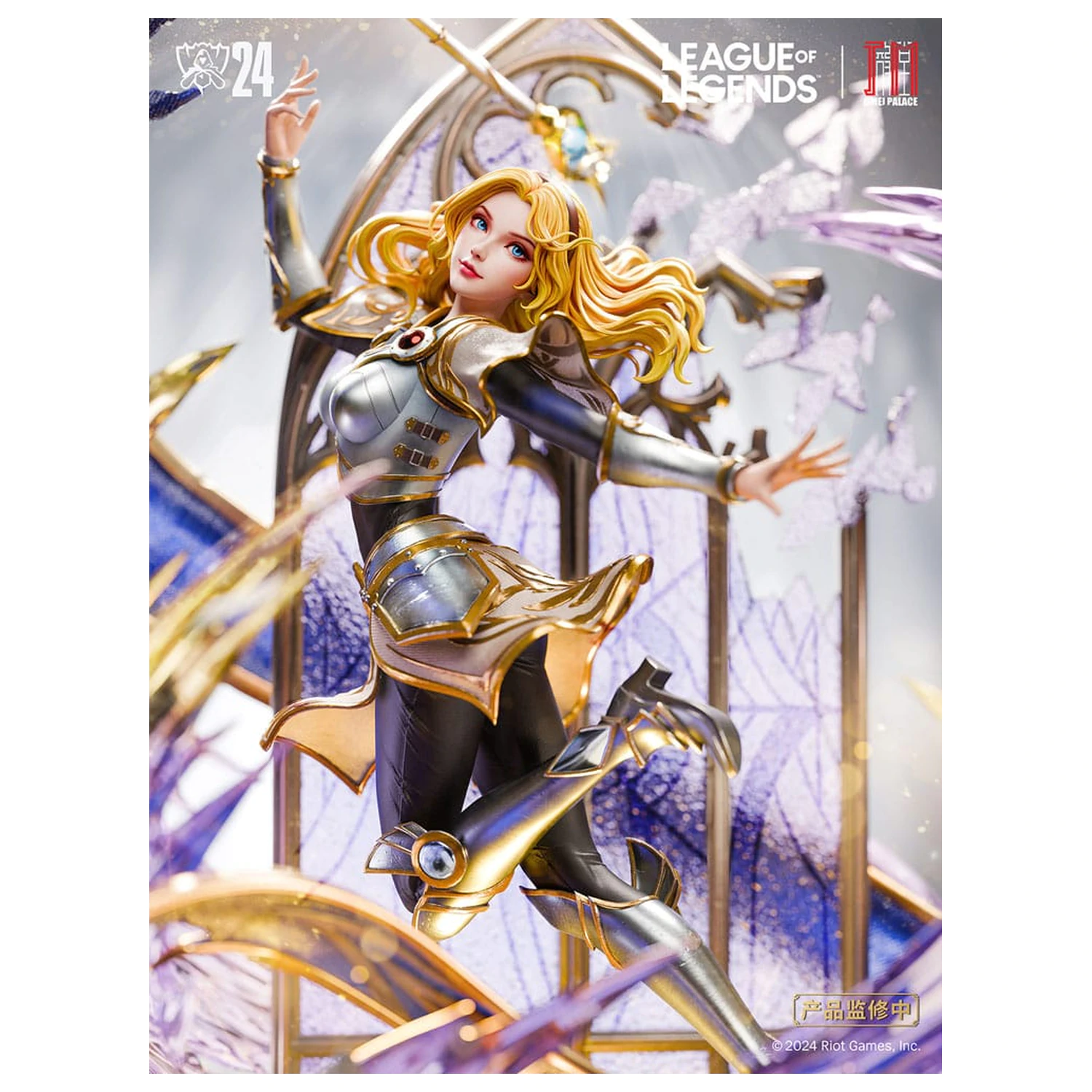 League of Legends Statue Lux 42 cm Produktfoto