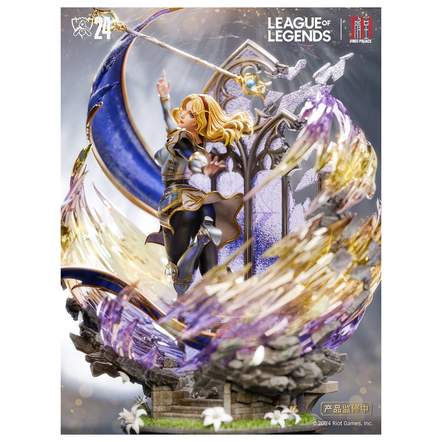 League of Legends Statue Lux 42 cm Produktfoto