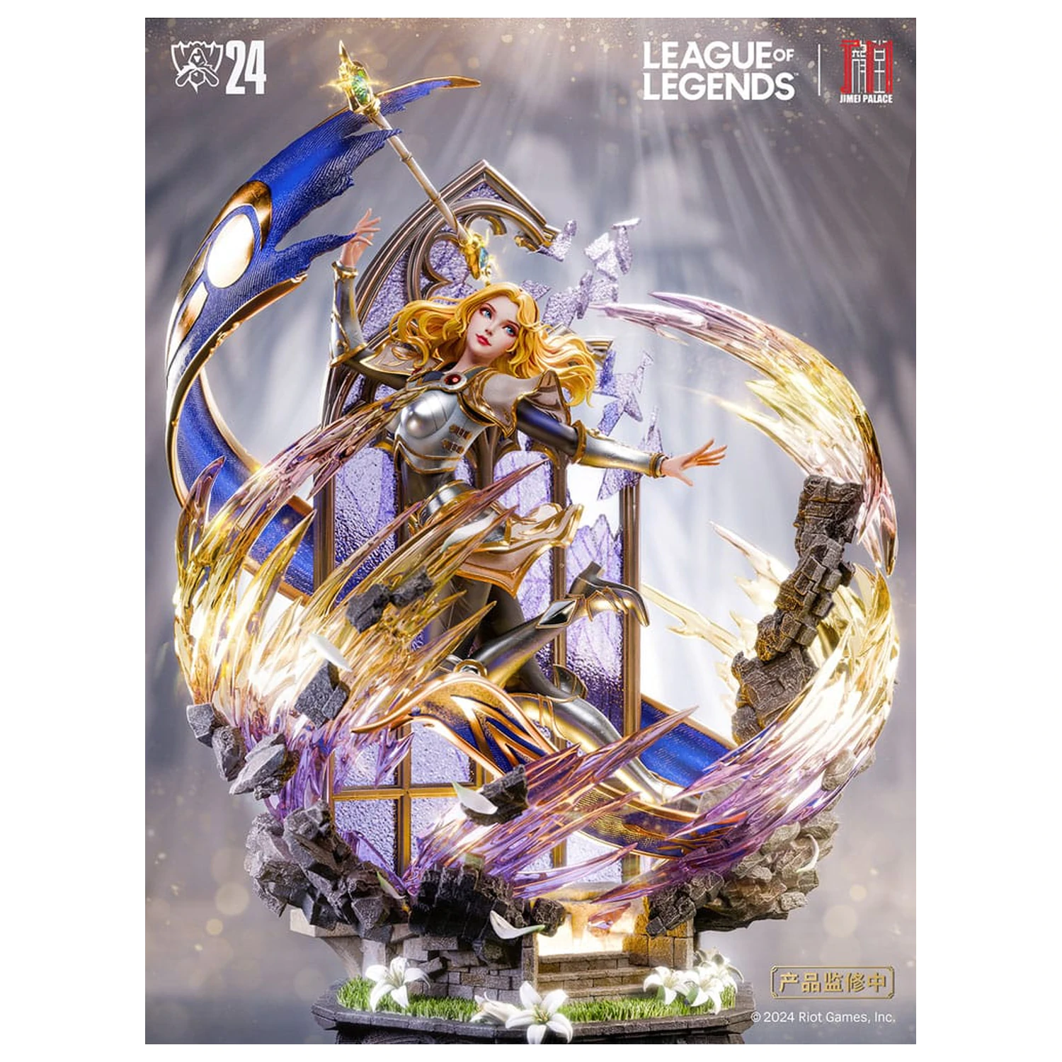 League of Legends Statue Lux 42 cm Produktfoto