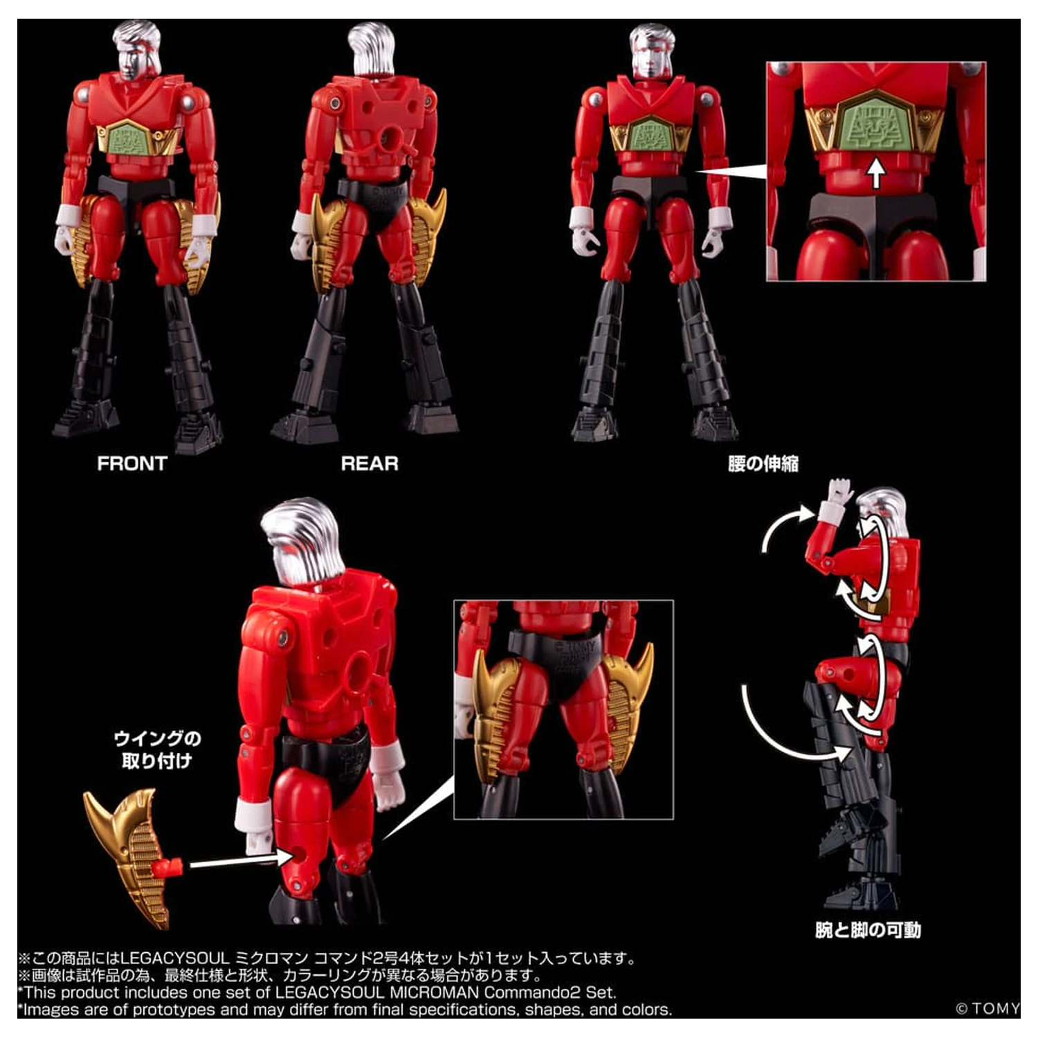 Legacysoul Action Figur Microman Command No. 2 4er Set Produktfoto