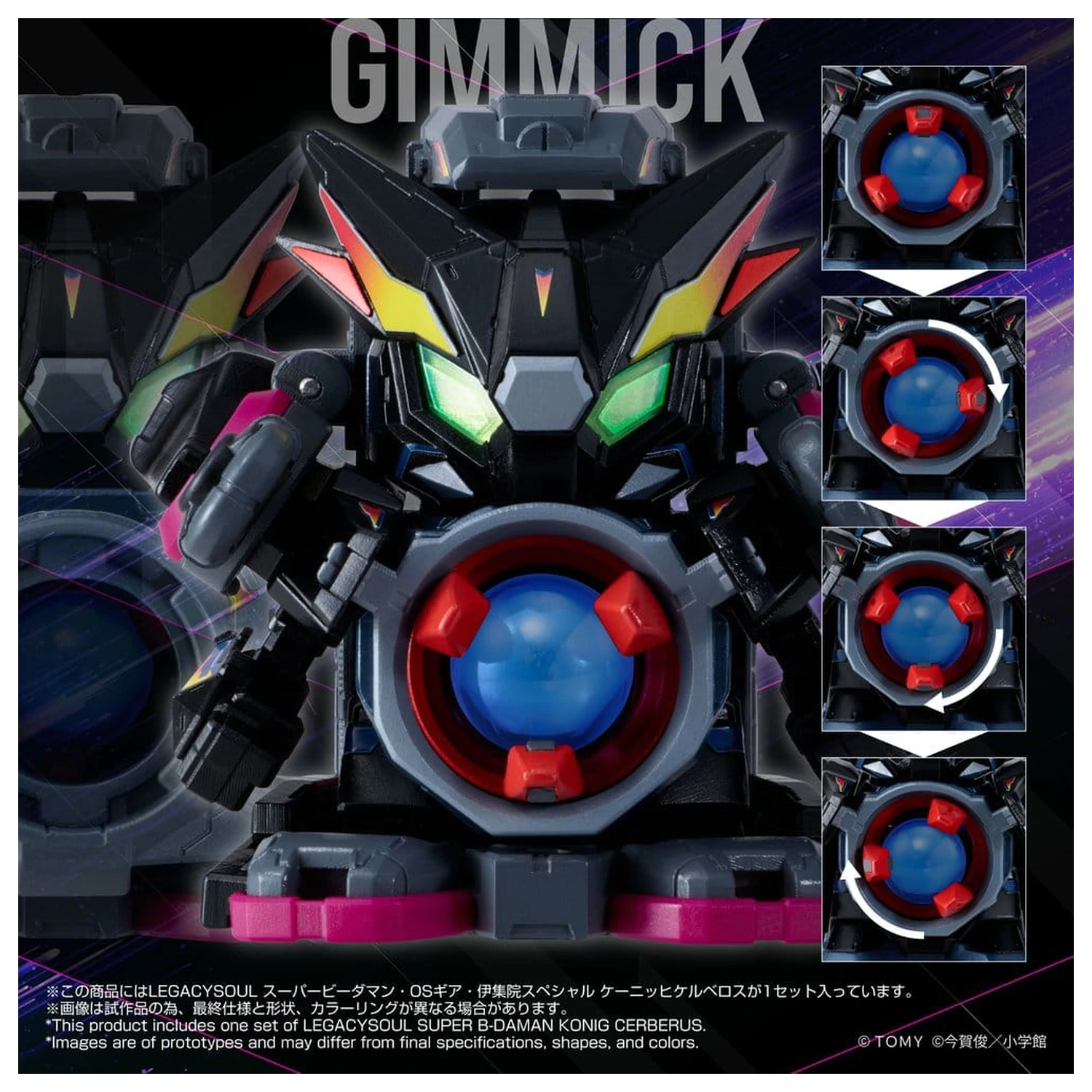 Legacysoul Super B-Daman Actionfigur Konig Cerberus Produktfoto