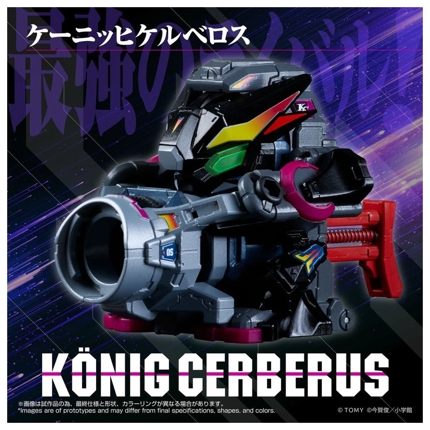Legacysoul Super B-Daman Actionfigur Konig Cerberus Produktfoto