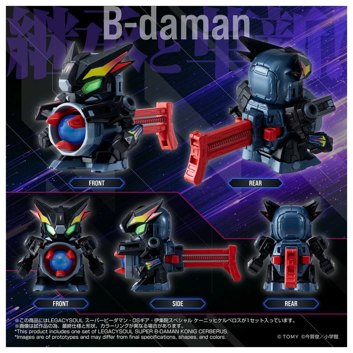 Legacysoul Super B-Daman Actionfigur Konig Cerberus Produktfoto