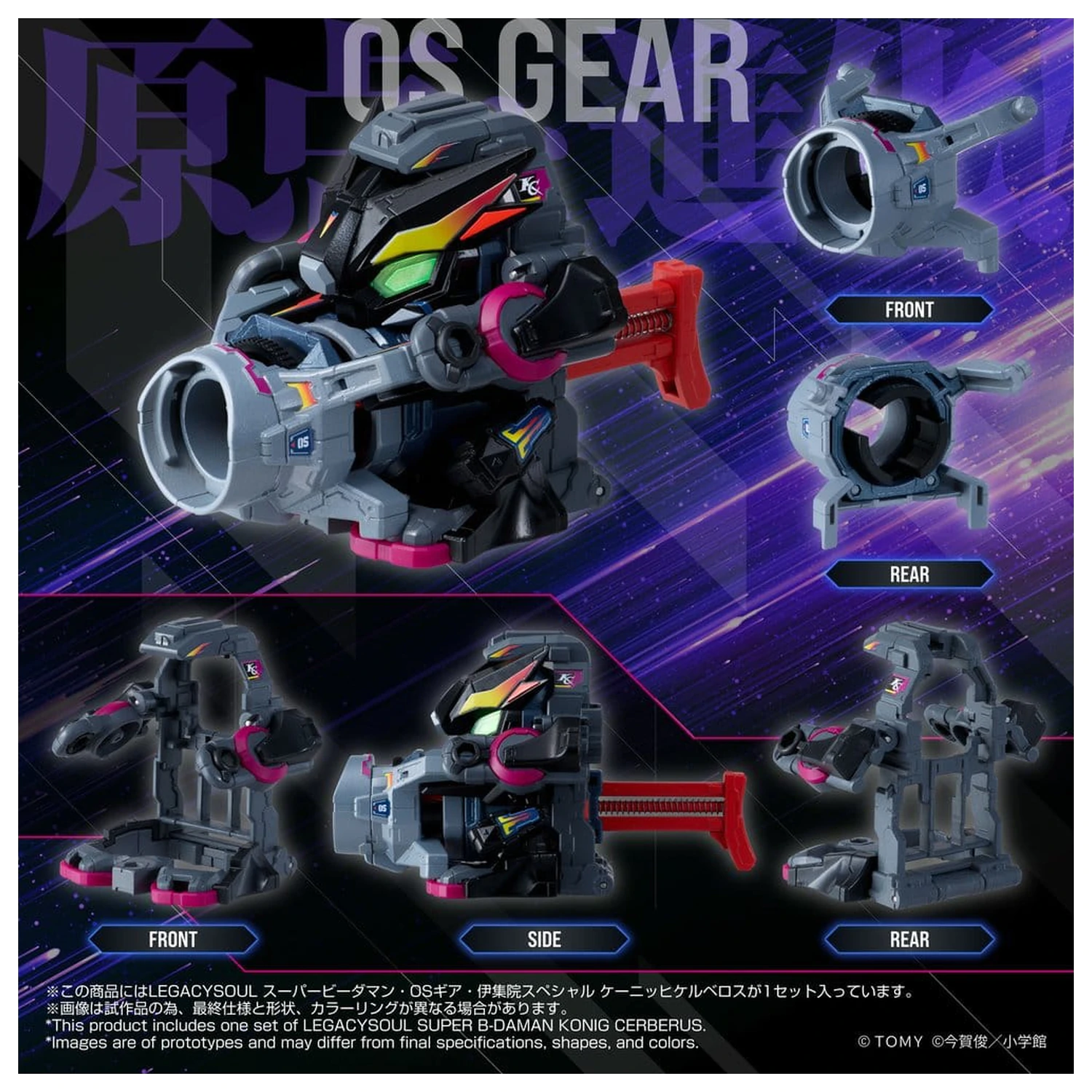 Legacysoul Super B-Daman Actionfigur Konig Cerberus Produktfoto