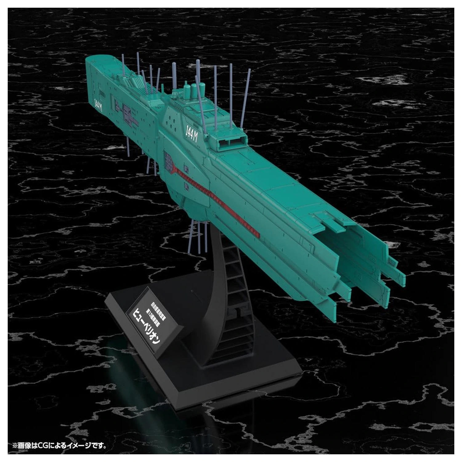 Legend of the Galactic Heroes Plastik Modell Bausatz 1/3000 Free Planets Alliance 13th Fleet Flagship Hyperion 31 cm Produktfoto