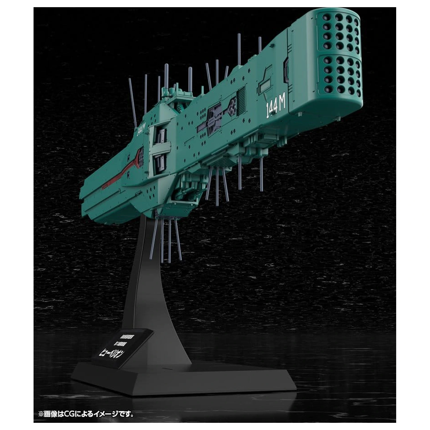 Legend of the Galactic Heroes Plastik Modell Bausatz 1/3000 Free Planets Alliance 13th Fleet Flagship Hyperion 31 cm Produktfoto