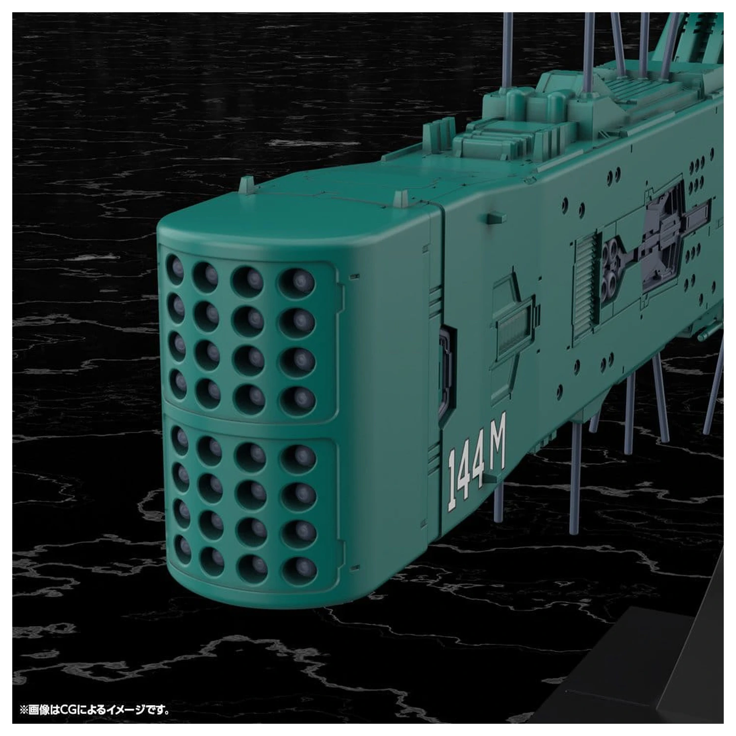 Legend of the Galactic Heroes Plastik Modell Bausatz 1/3000 Free Planets Alliance 13th Fleet Flagship Hyperion 31 cm Produktfoto