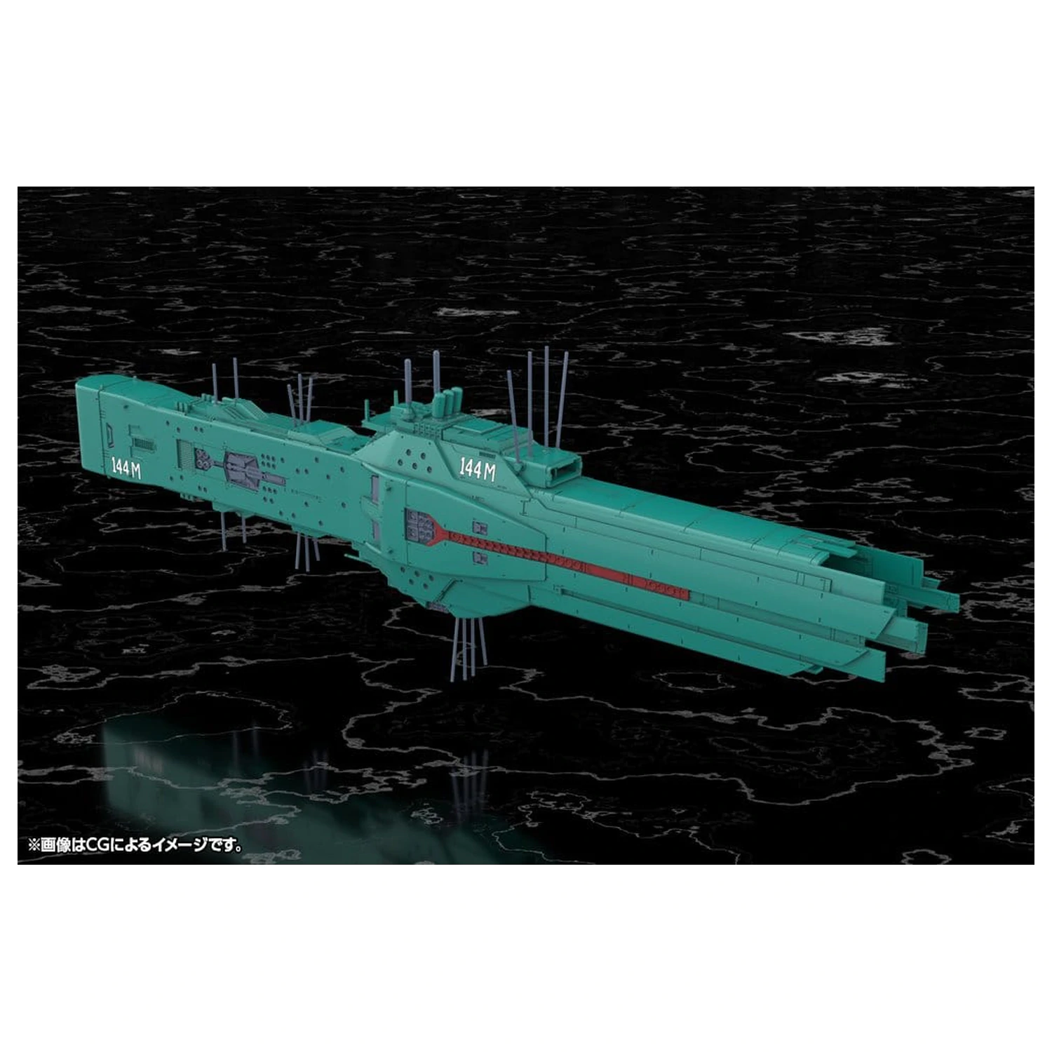 Legend of the Galactic Heroes Plastik Modell Bausatz 1/3000 Free Planets Alliance 13th Fleet Flagship Hyperion 31 cm Produktfoto