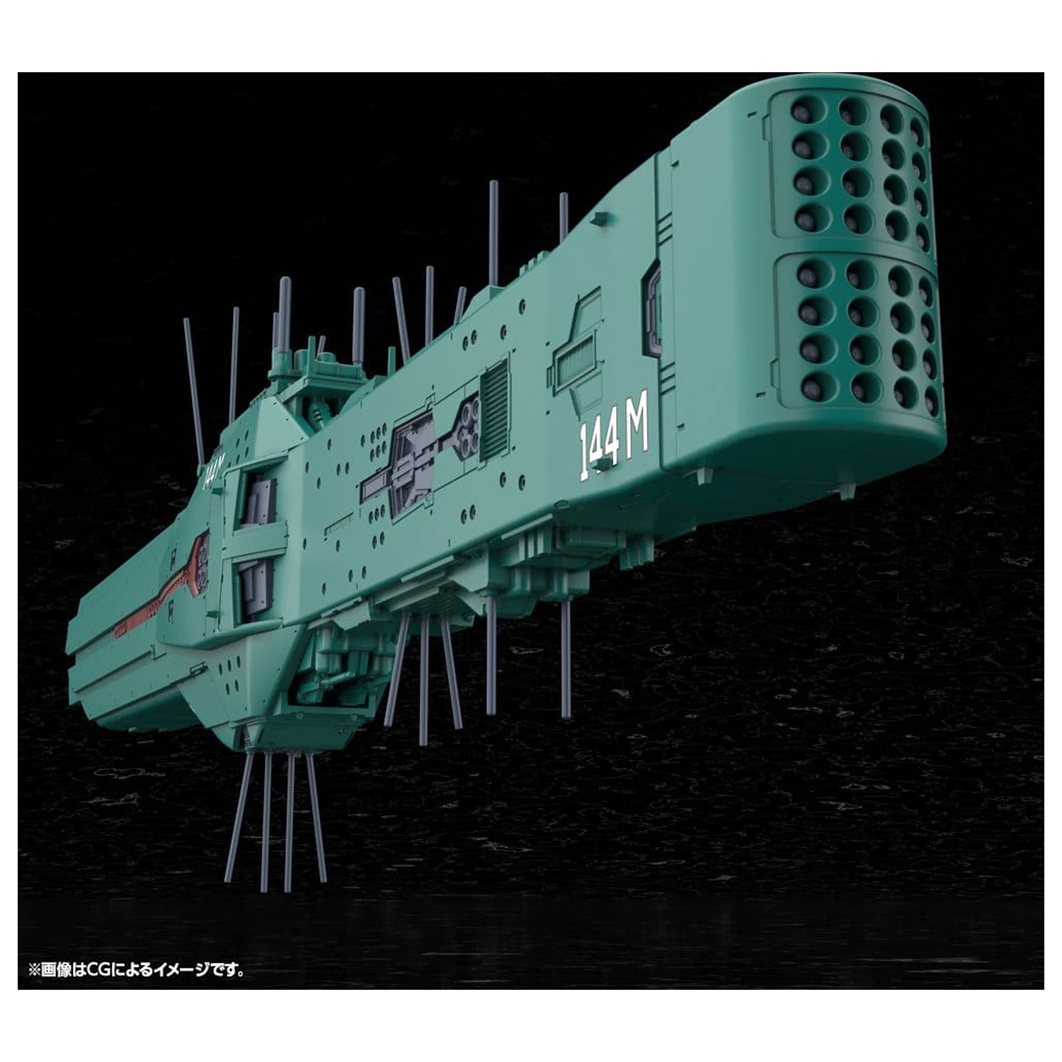 Legend of the Galactic Heroes Plastik Modell Bausatz 1/3000 Free Planets Alliance 13th Fleet Flagship Hyperion 31 cm Produktfoto