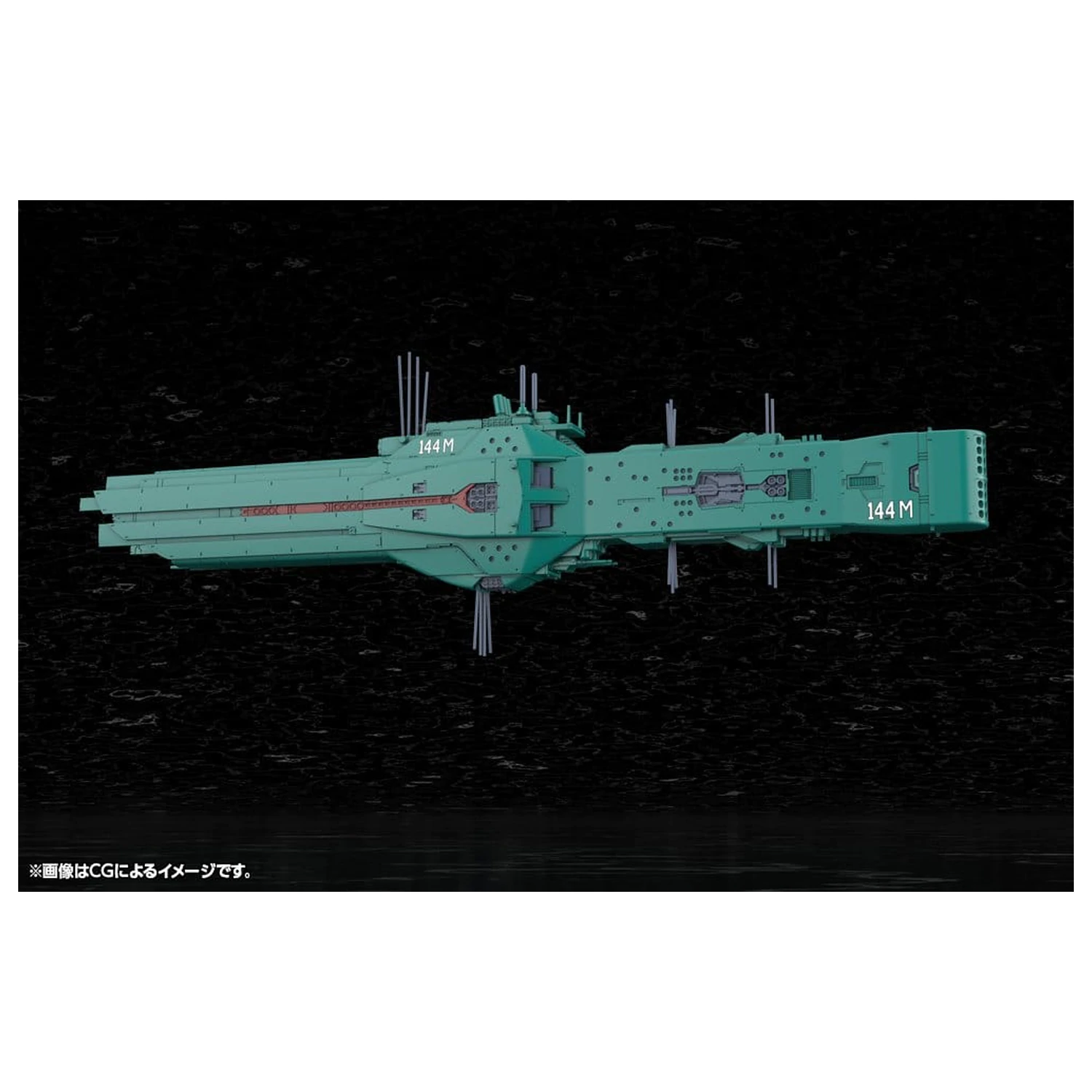 Legend of the Galactic Heroes Plastik Modell Bausatz 1/3000 Free Planets Alliance 13th Fleet Flagship Hyperion 31 cm Produktfoto