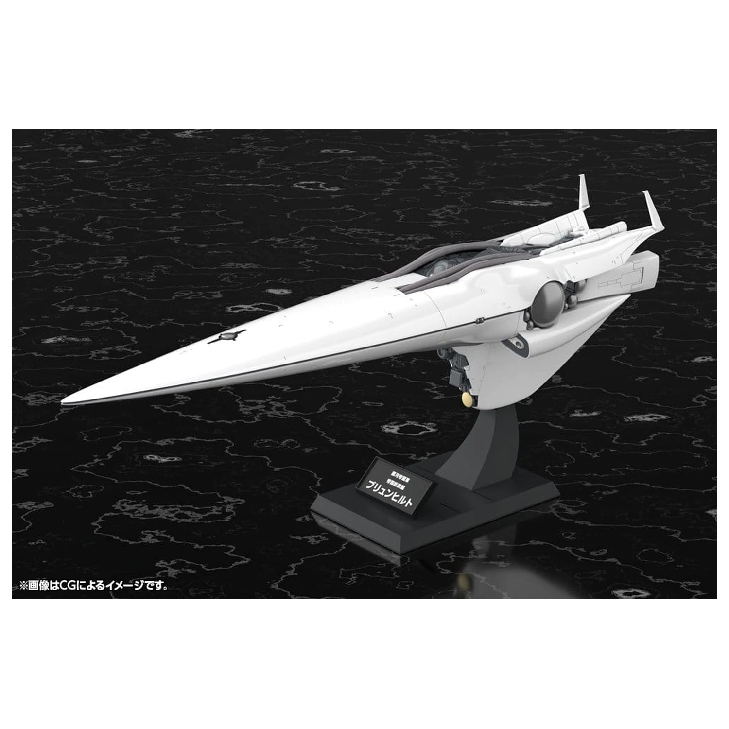 Legend of the Galactic Heroes Plastikmodell Bausatz 1/3000 Galactic Empire Forces Flaggschiff Brunhild 35 cm Produktfoto