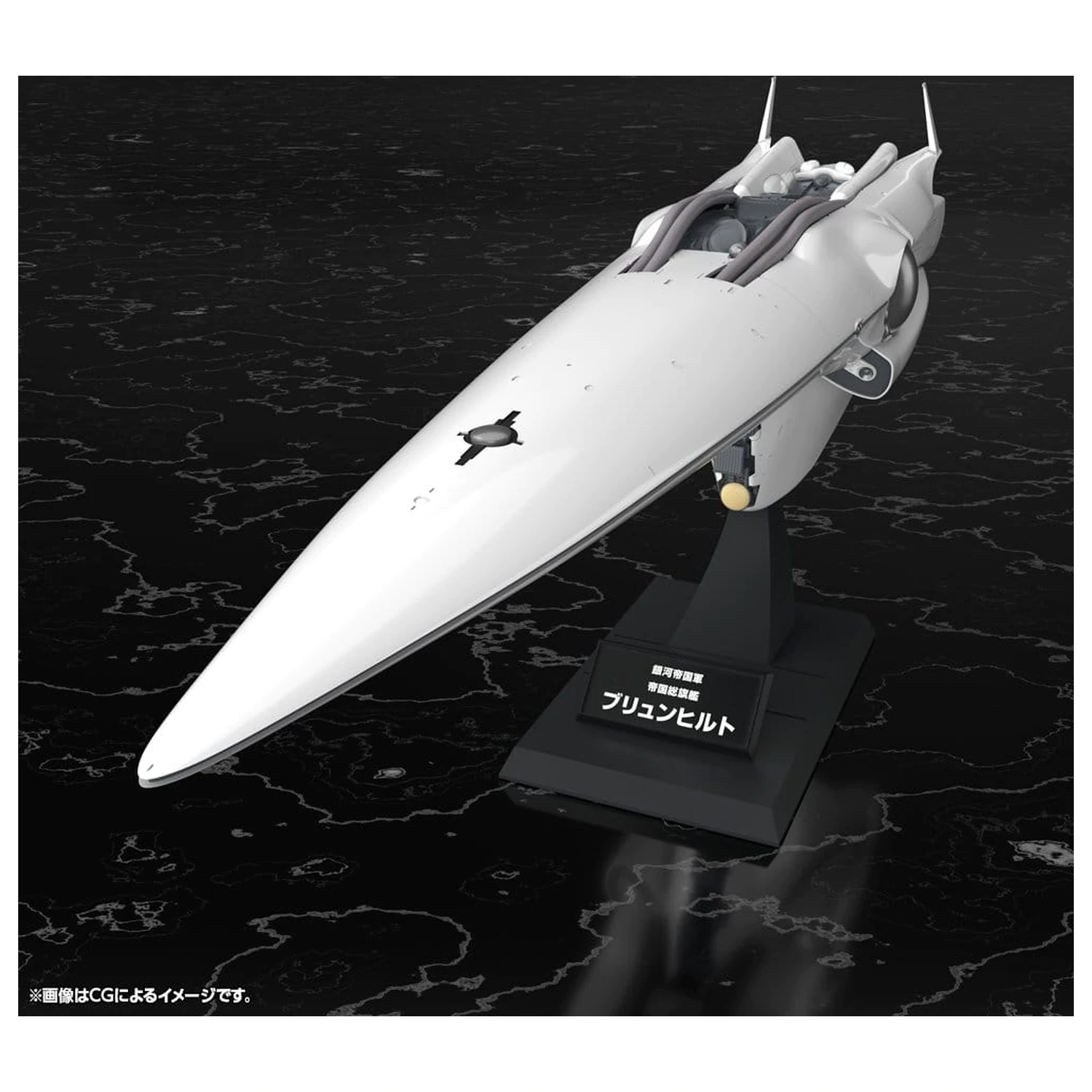 Legend of the Galactic Heroes Plastikmodell Bausatz 1/3000 Galactic Empire Forces Flaggschiff Brunhild 35 cm Produktfoto