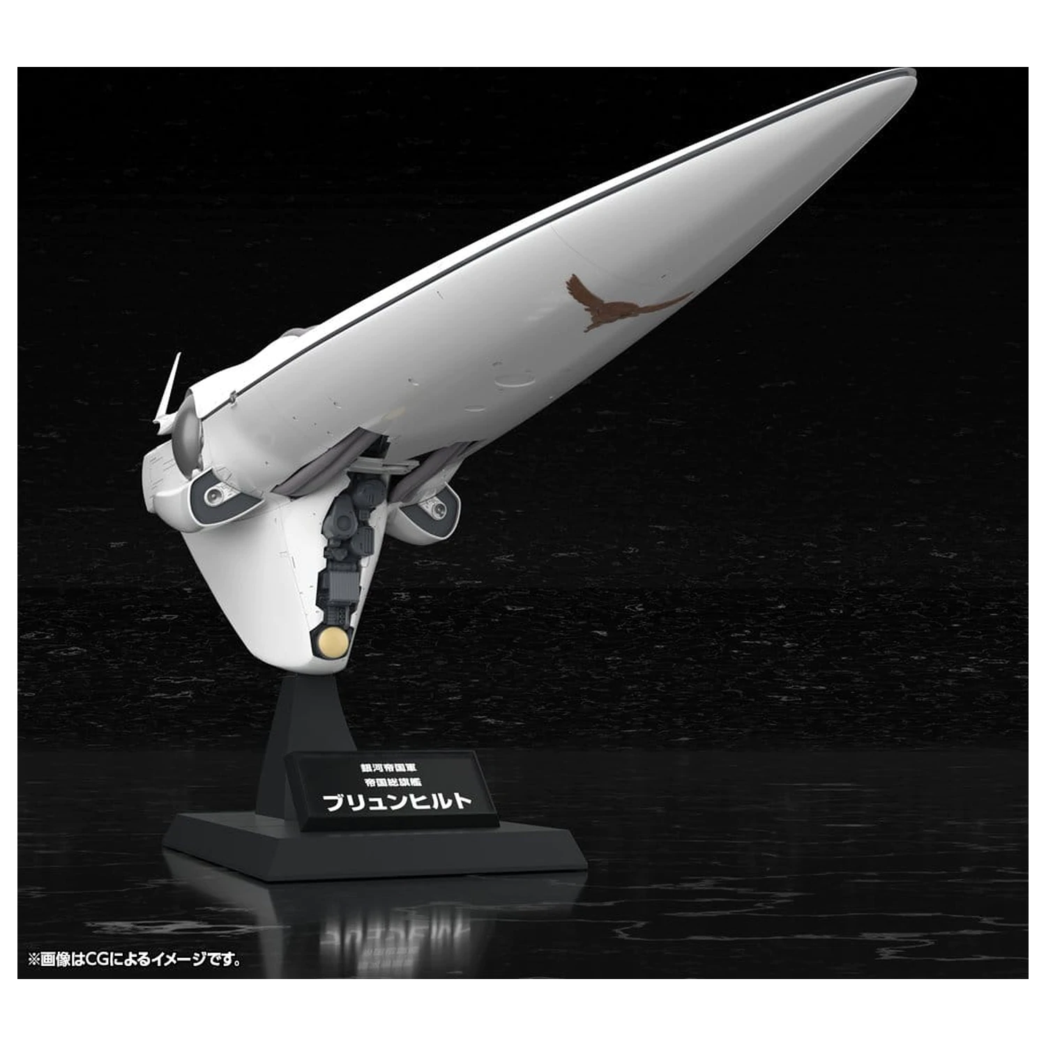 Legend of the Galactic Heroes Plastikmodell Bausatz 1/3000 Galactic Empire Forces Flaggschiff Brunhild 35 cm Produktfoto