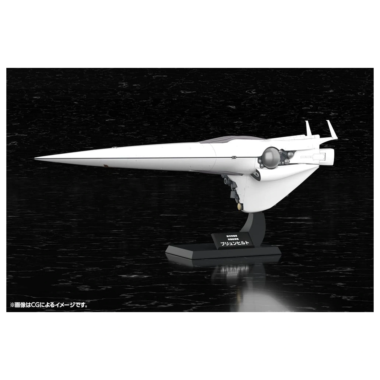 Legend of the Galactic Heroes Plastikmodell Bausatz 1/3000 Galactic Empire Forces Flaggschiff Brunhild 35 cm Produktfoto