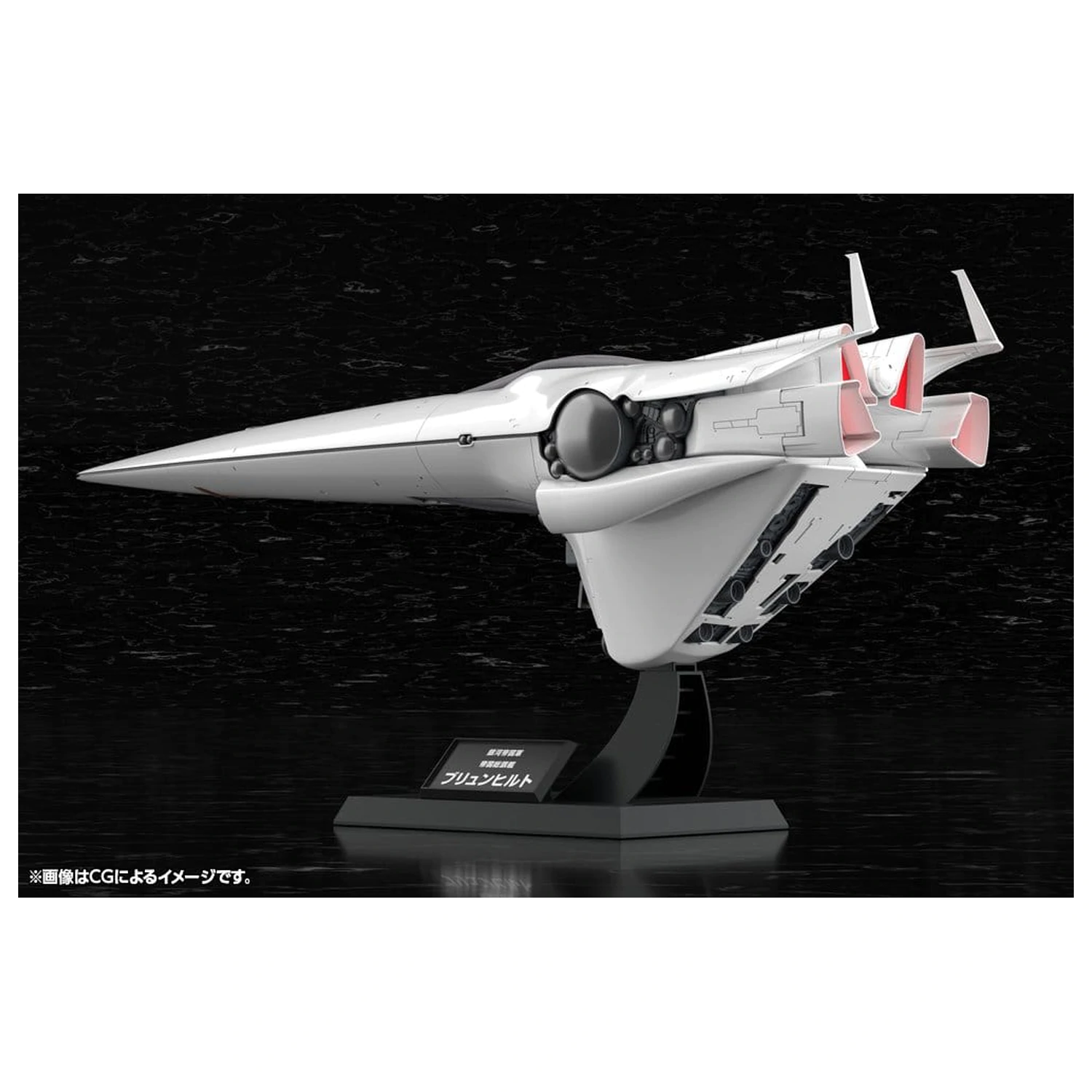 Legend of the Galactic Heroes Plastikmodell Bausatz 1/3000 Galactic Empire Forces Flaggschiff Brunhild 35 cm Produktfoto