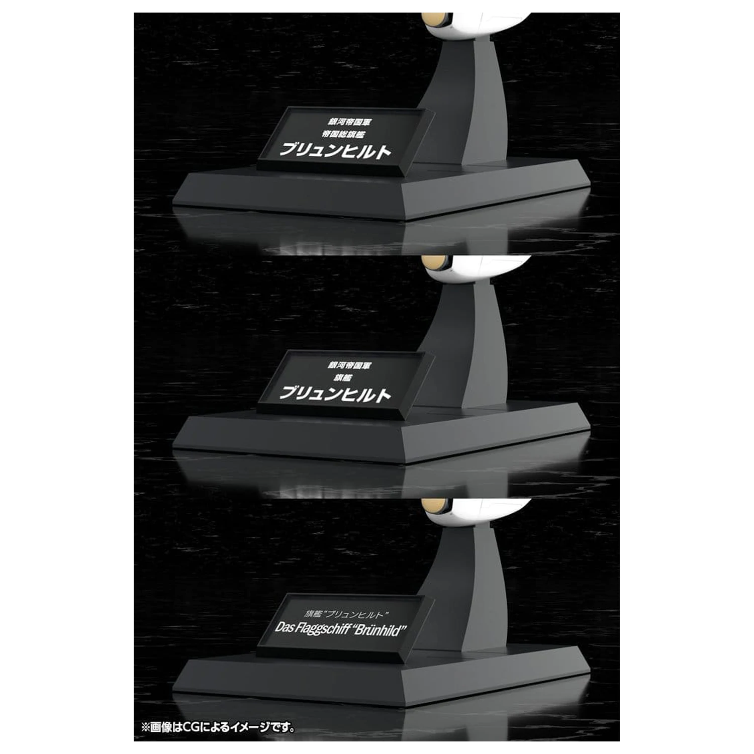 Legend of the Galactic Heroes Plastikmodell Bausatz 1/3000 Galactic Empire Forces Flaggschiff Brunhild 35 cm Produktfoto