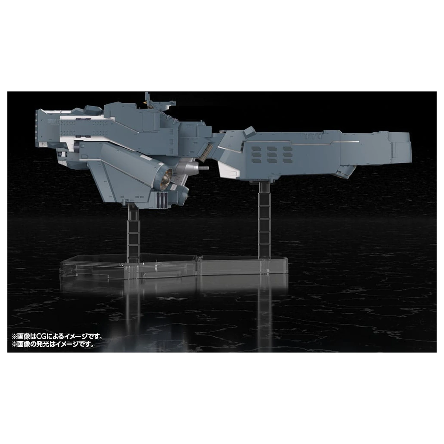 Legend of the Galactic Heroes: Die Neue These Plastikmodellbausatz Free Planets Alliance Forces Schlachtschiff Hyperion 30 cm Produktfoto