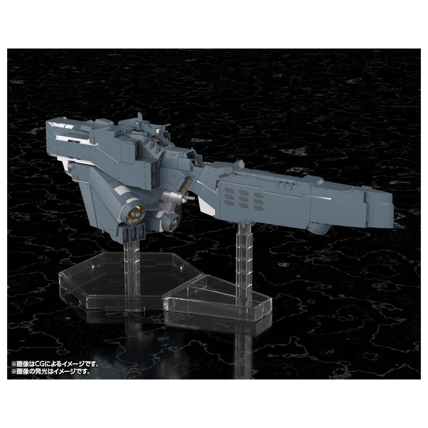 Legend of the Galactic Heroes: Die Neue These Plastikmodellbausatz Free Planets Alliance Forces Schlachtschiff Hyperion 30 cm Produktfoto