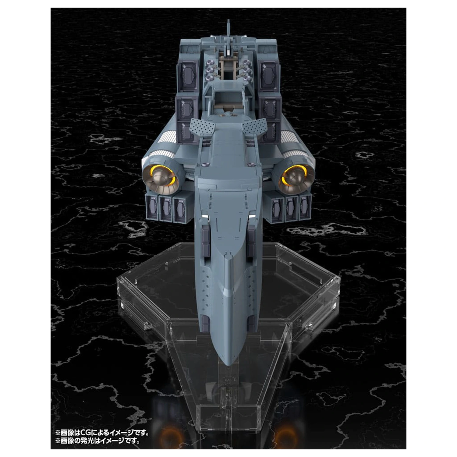 Legend of the Galactic Heroes: Die Neue These Plastikmodellbausatz Free Planets Alliance Forces Schlachtschiff Hyperion 30 cm Produktfoto