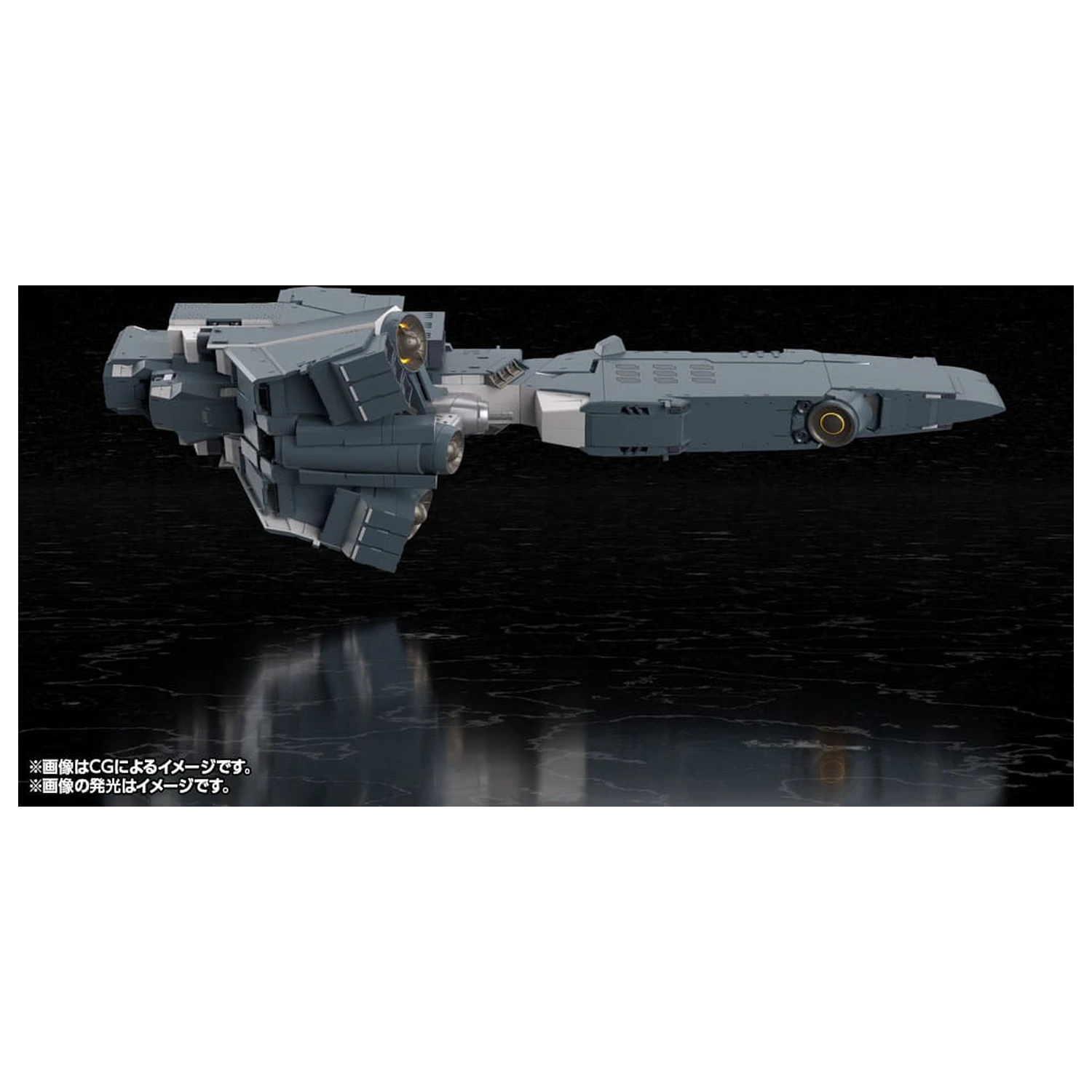Legend of the Galactic Heroes: Die Neue These Plastikmodellbausatz Free Planets Alliance Forces Schlachtschiff Hyperion 30 cm Produktfoto
