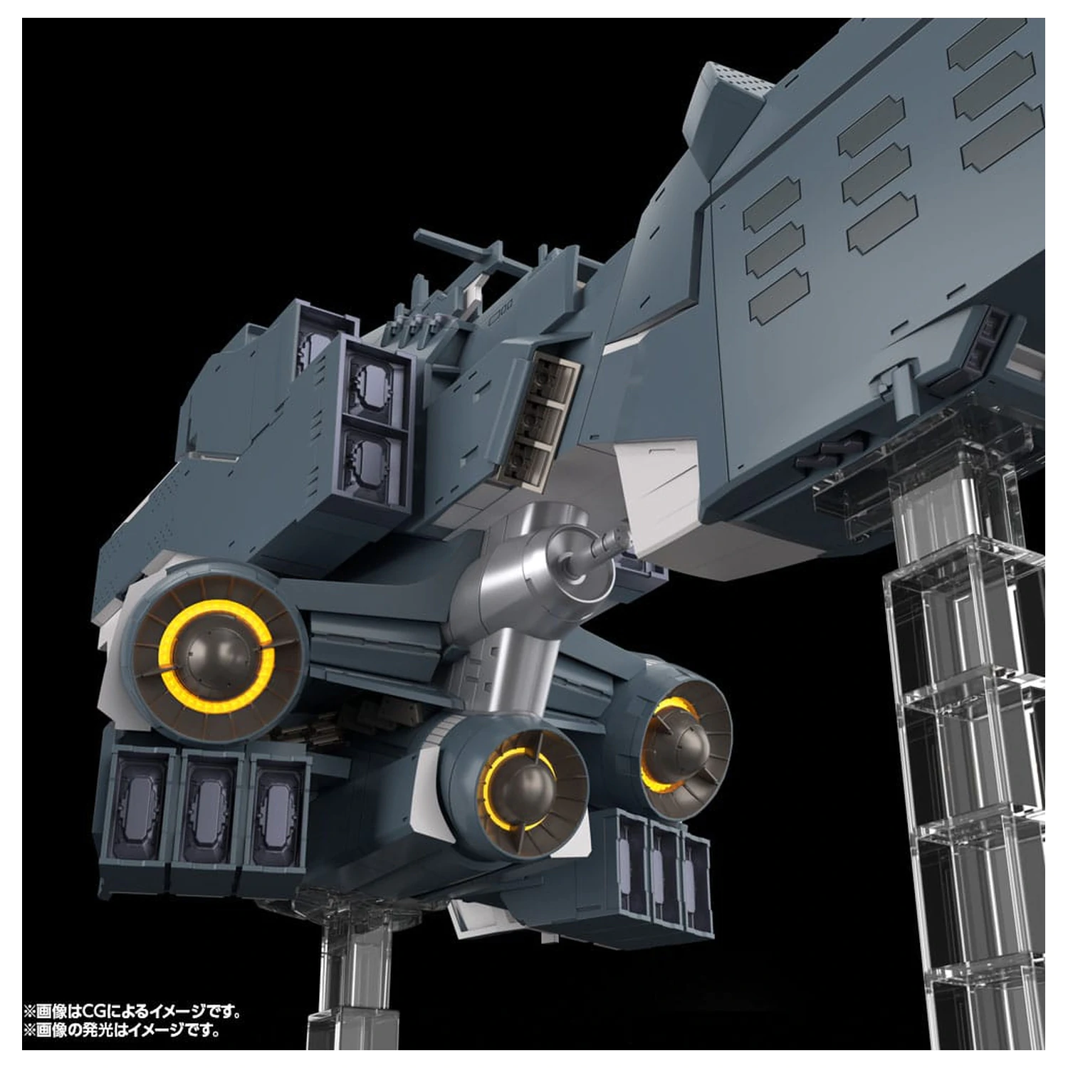 Legend of the Galactic Heroes: Die Neue These Plastikmodellbausatz Free Planets Alliance Forces Schlachtschiff Hyperion 30 cm Produktfoto