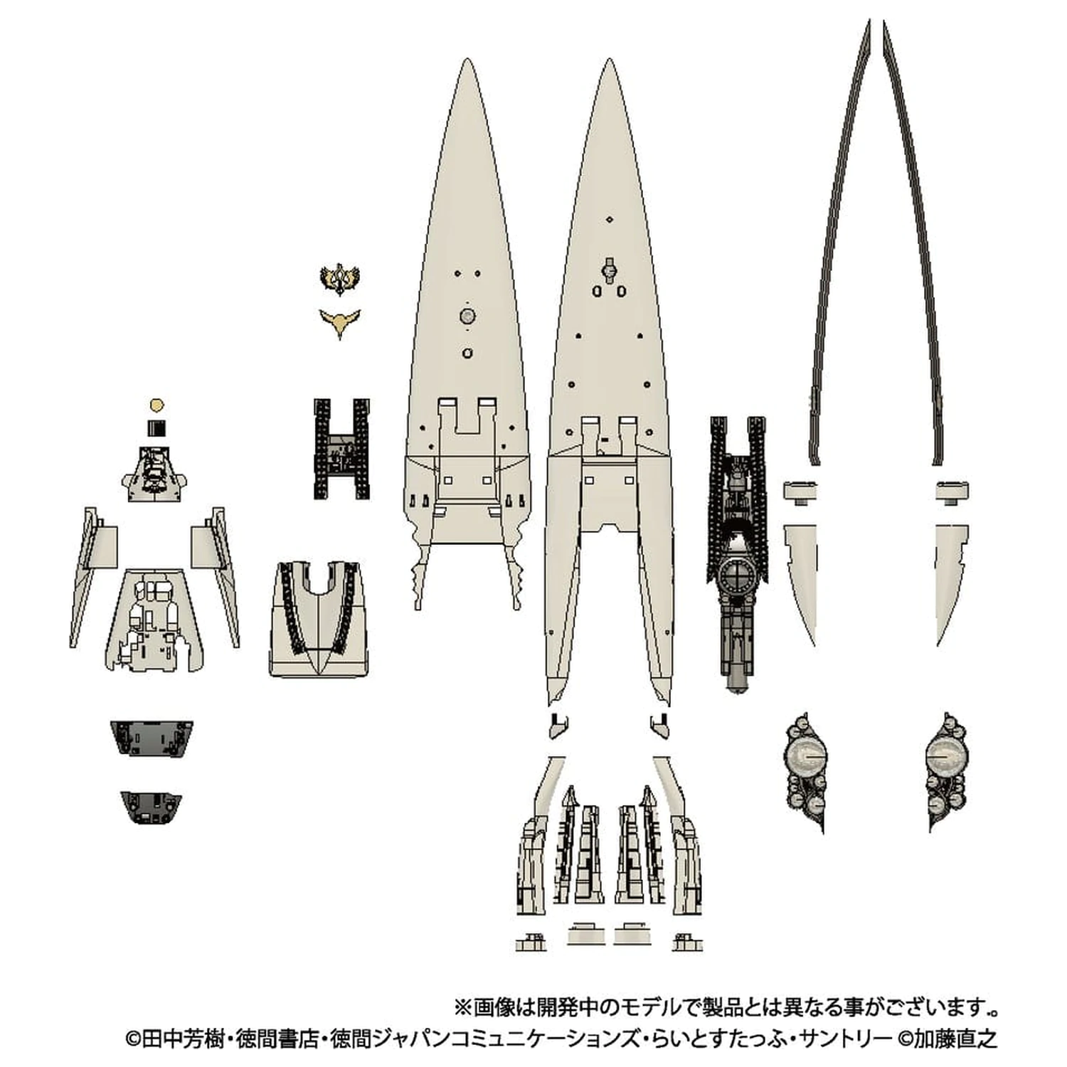 Legend of the Galactic Heroes Plastikmodellbausatz 1/8000 Imperial Flagship Brunhild Produktfoto