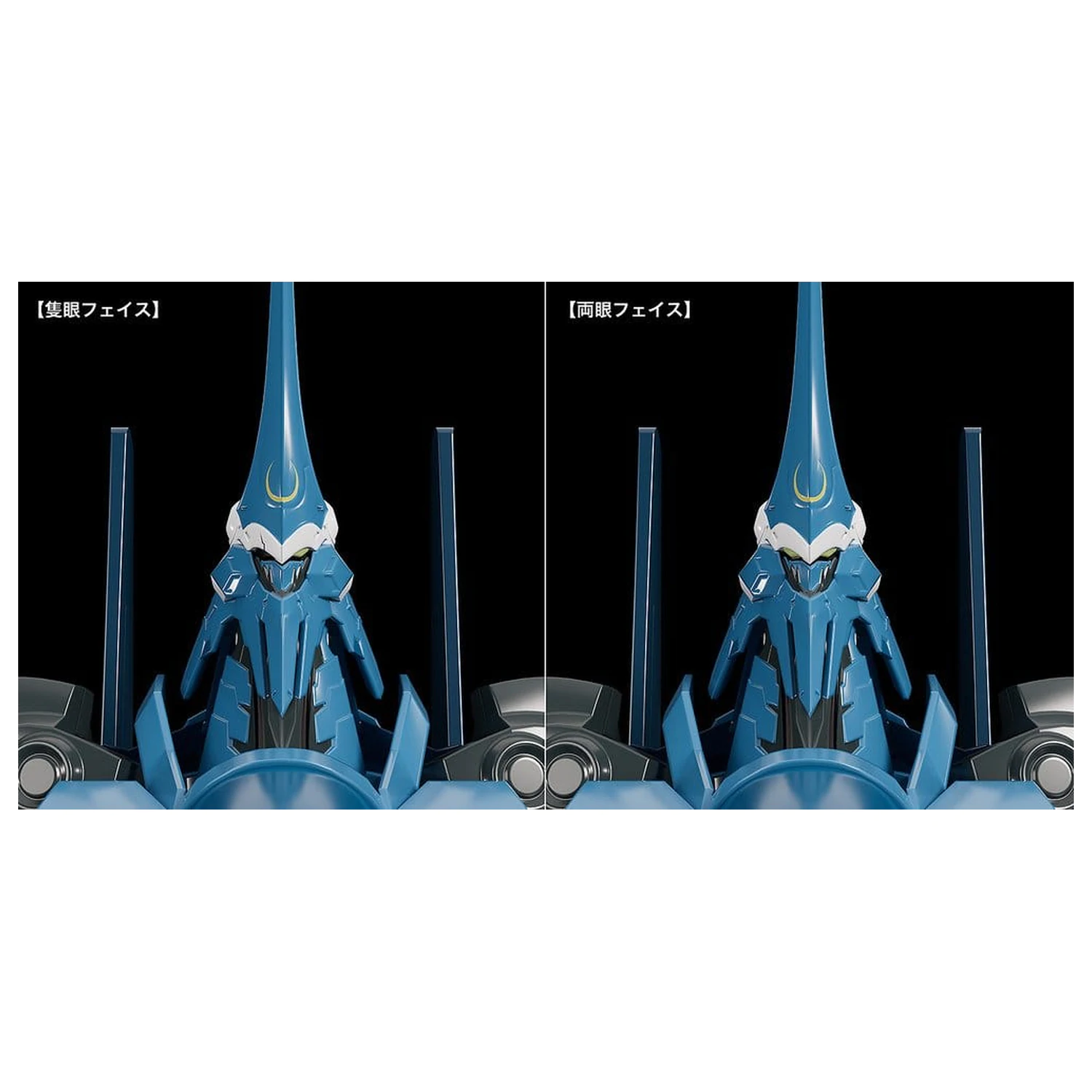 Linebarrels of Iron (Manga Ausgabe) Moderoid Plastik Modell Bausatz Vardant 19 cm Produktfoto