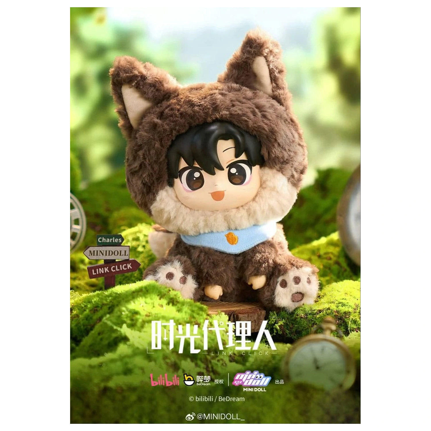 Link Click Weichvinylkopf Plüsch Figur Wonderland series Cheng Xiaoshi 23 cm Produktfoto