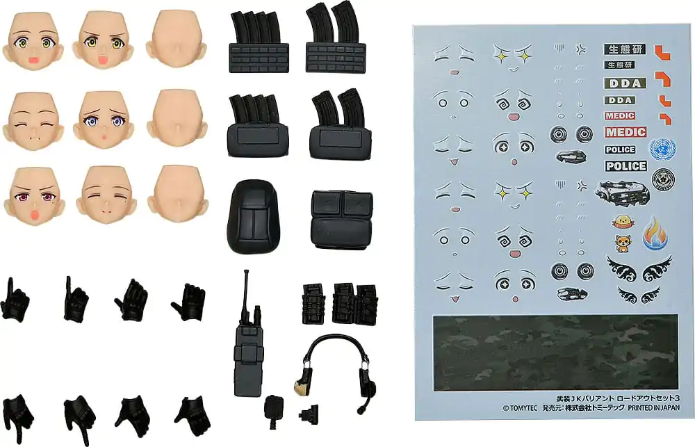 Little Armory figma PLUS Bewaffnete JK Variante Ausrüstungssatz 3 Code: URBEX Produktfoto