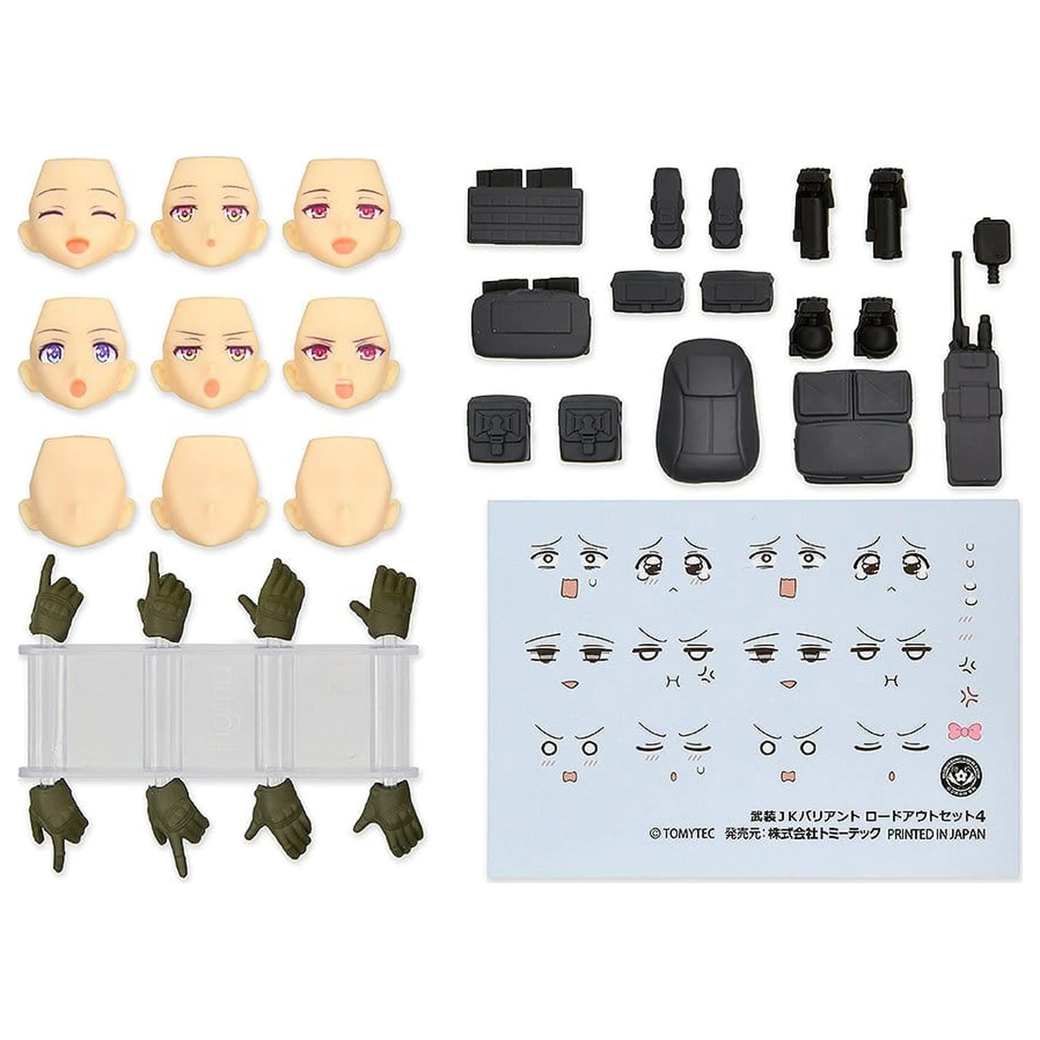 Little Armory figma PLUS Bewaffnete JK: Variant Ausrüstungsset 4 Code: URBEX Produktfoto