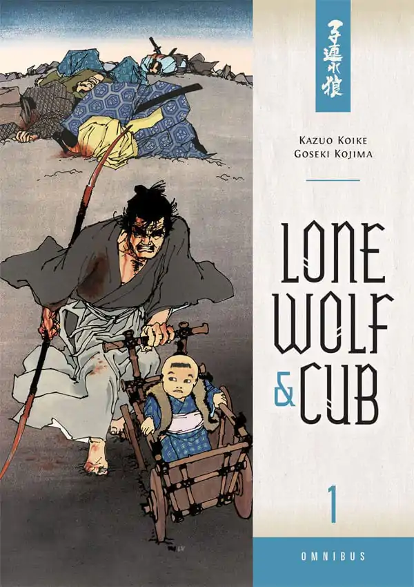 Lone Wolf and Cub Sammelband Manga Band 1 Englisch Produktfoto