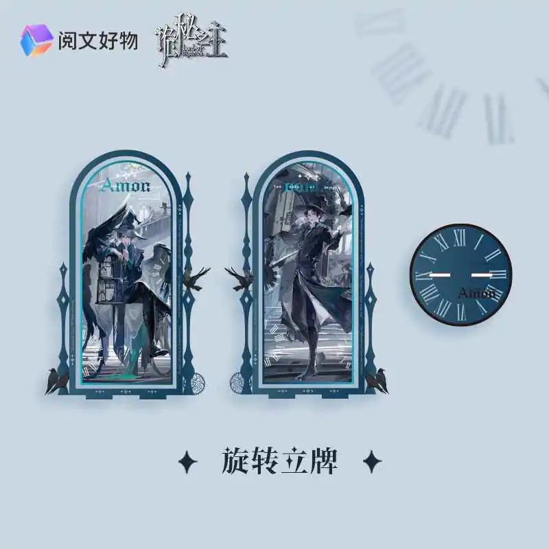 Lord of Mysteries Zweiseitiges Acryl-Diorama Amon 18 cm Produktfoto