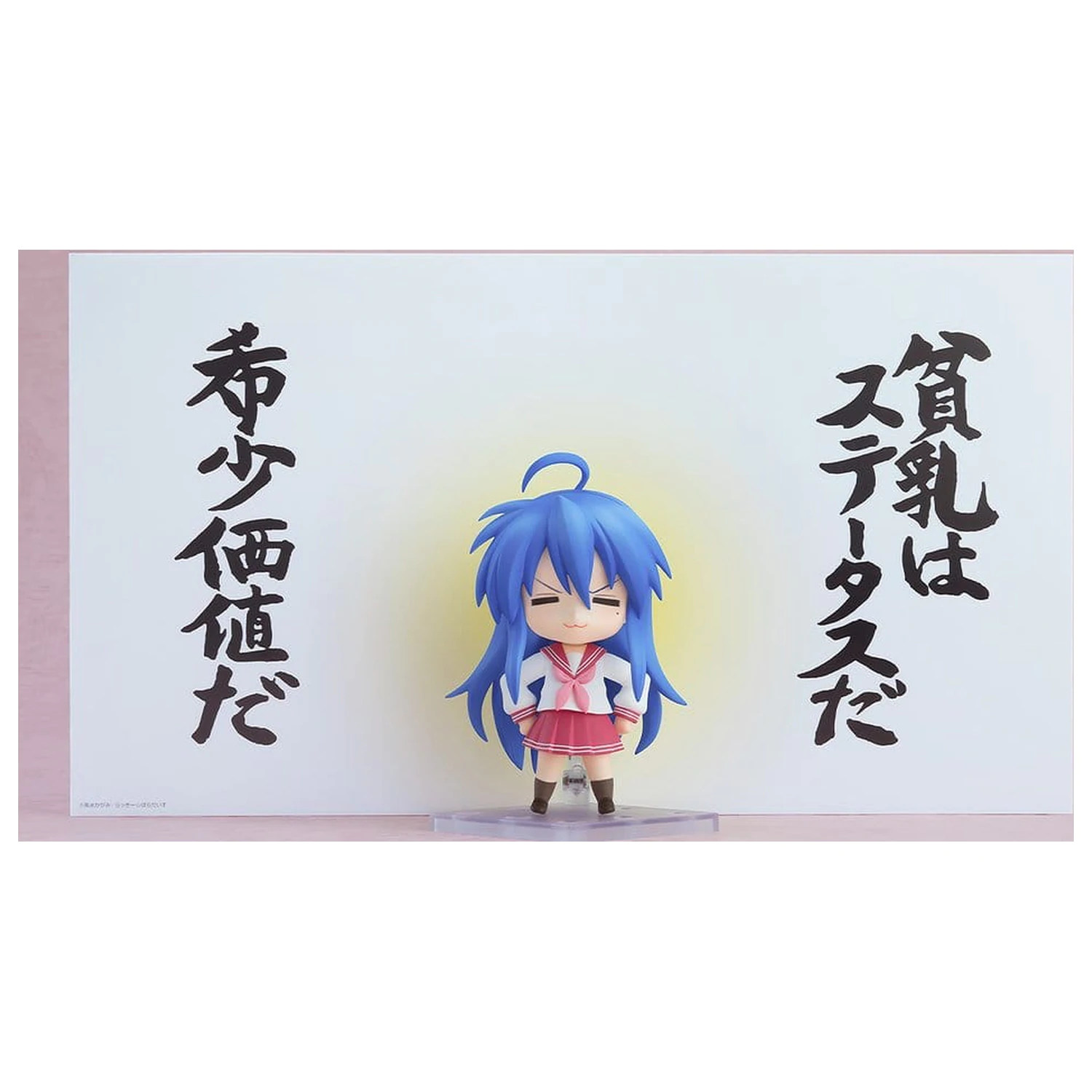 Lucky Star Nendoroid Actionfigur Konata Izumi 2.0 10 cm Produktfoto